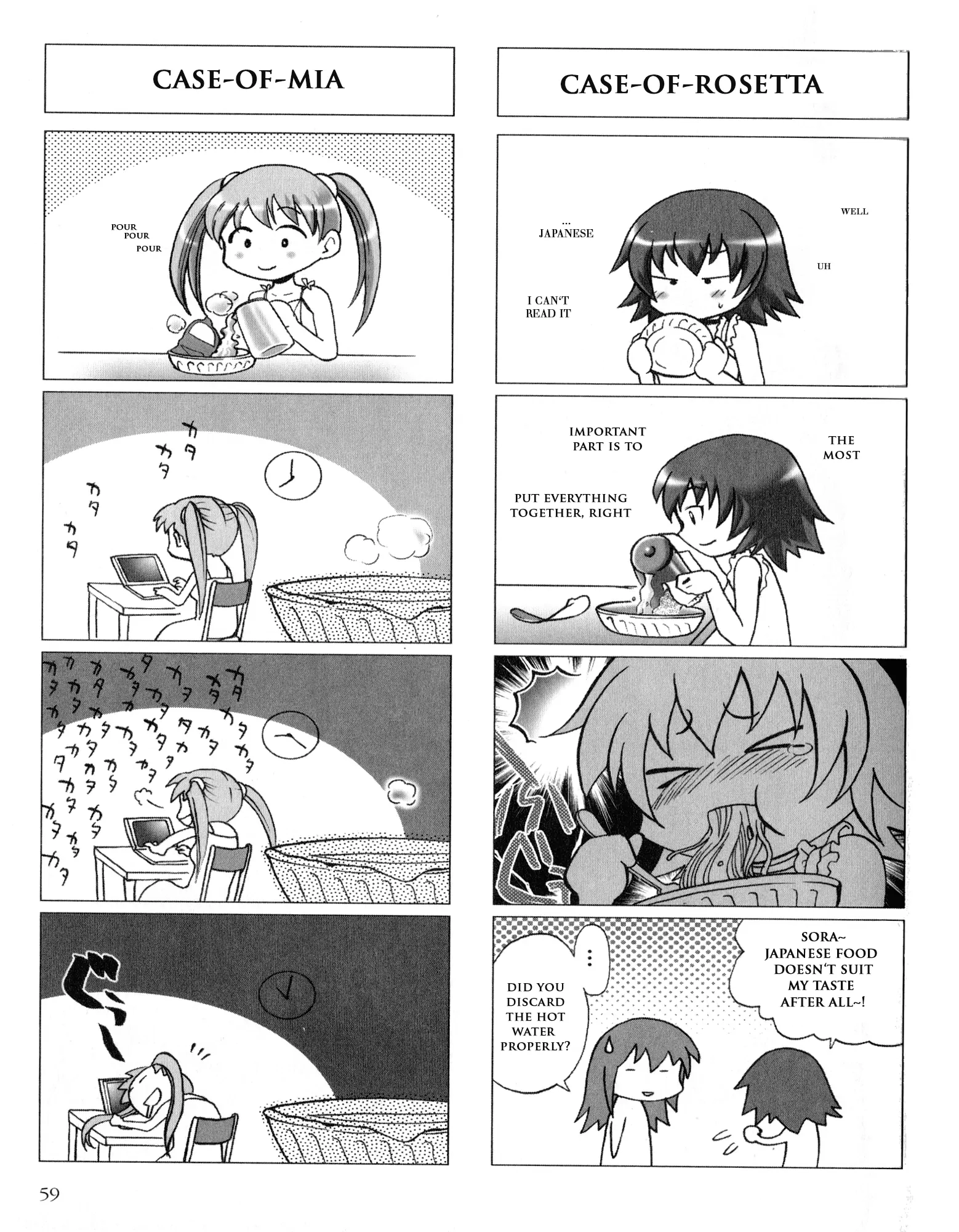 Kaleido Star Comic Anthology Chapter 22 page 5 - 