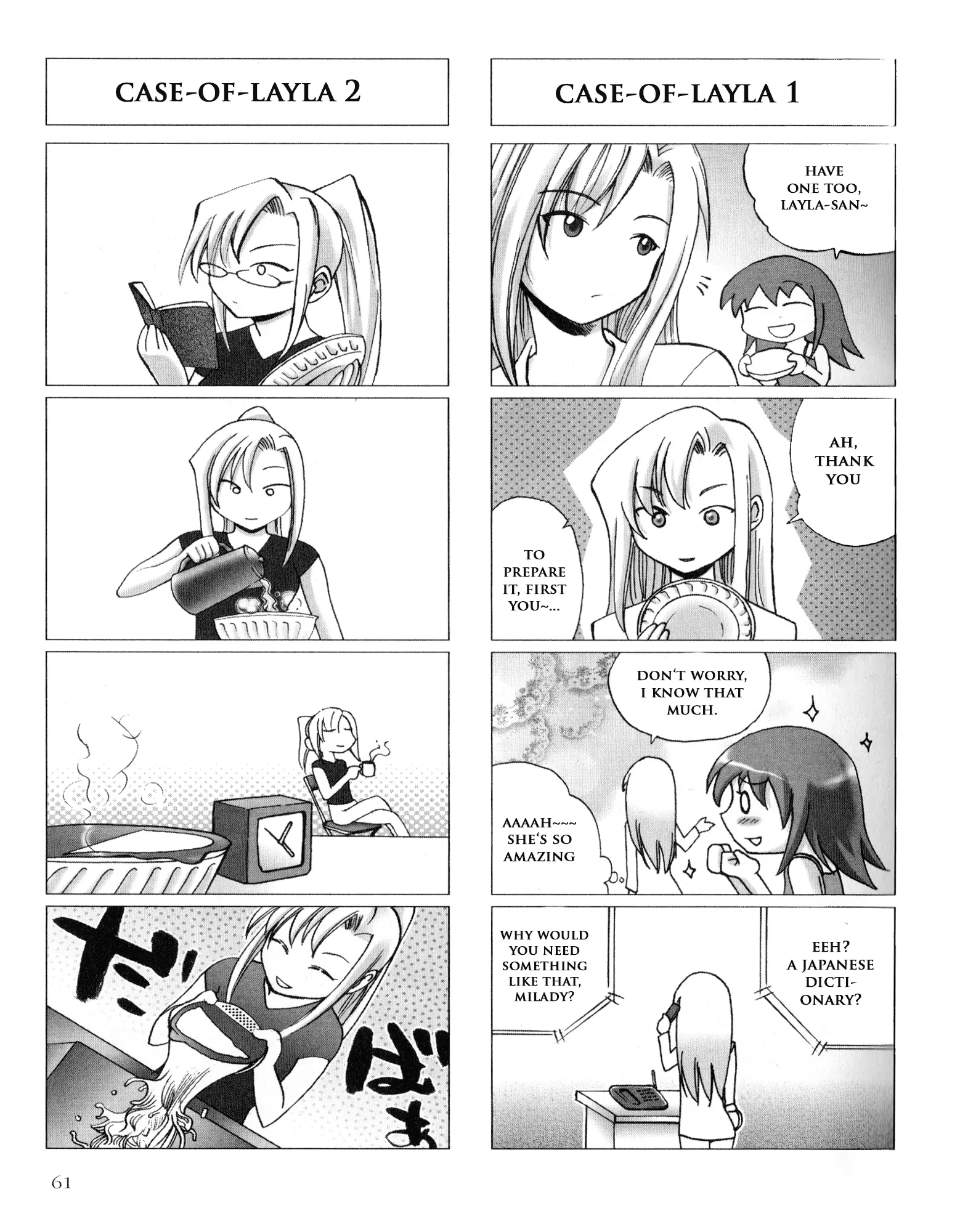 Kaleido Star Comic Anthology Chapter 22 page 7 - 