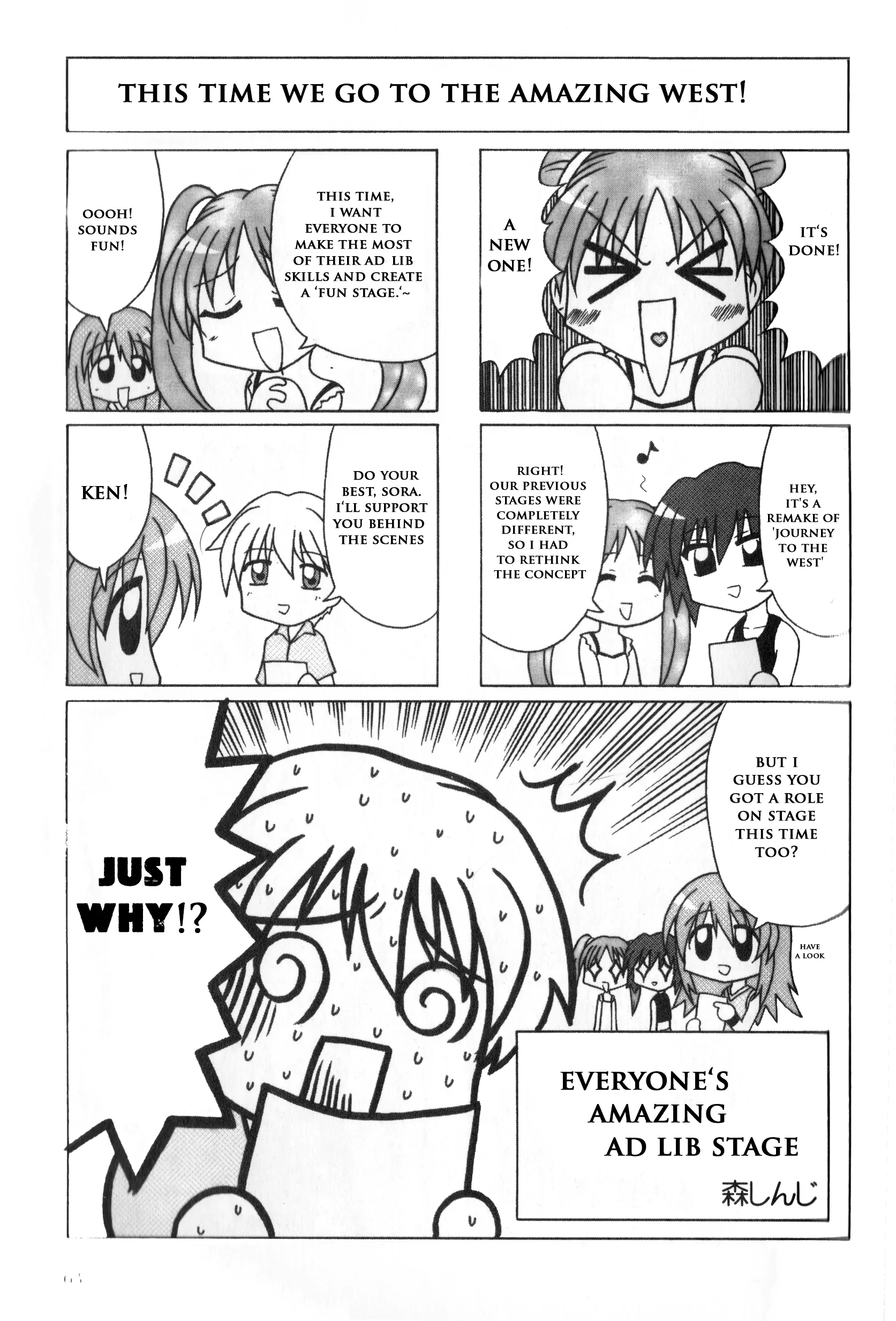 Kaleido Star Comic Anthology Chapter 23 page 2 - 