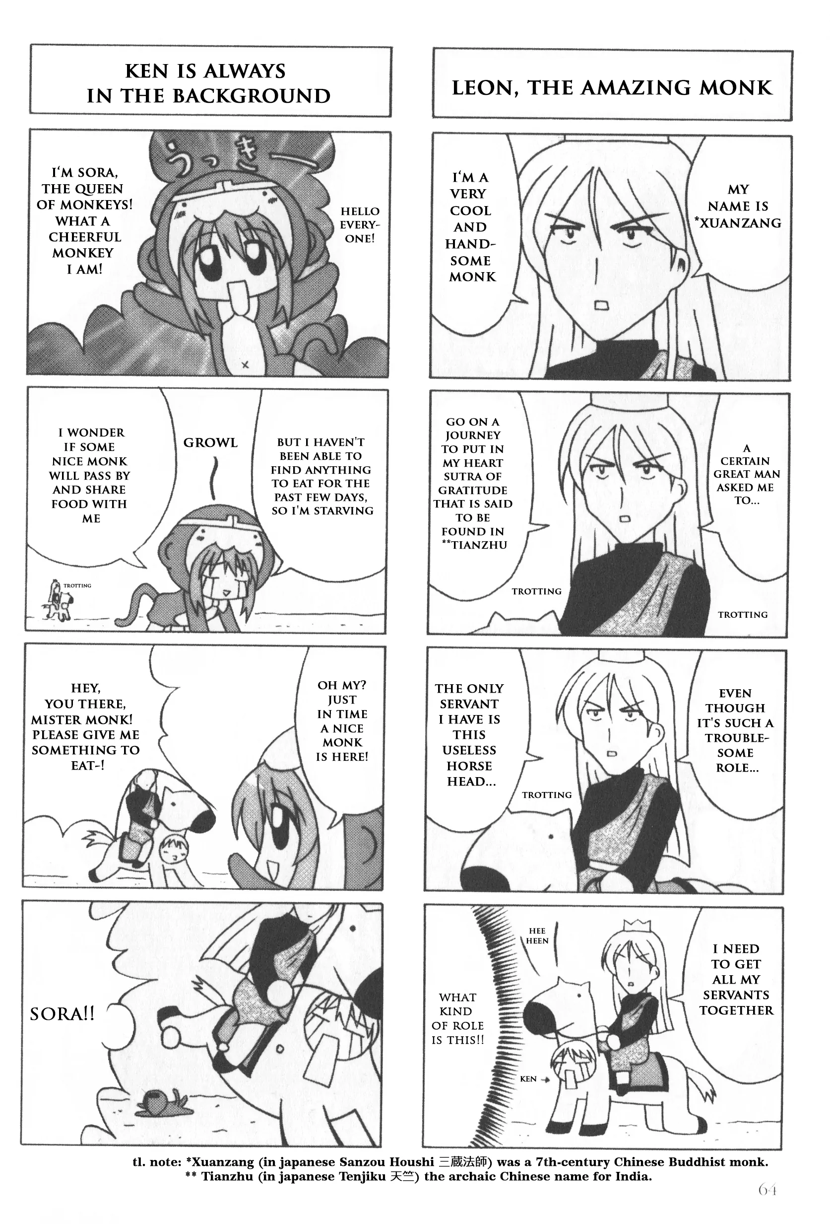 Kaleido Star Comic Anthology Chapter 23 page 3 - 