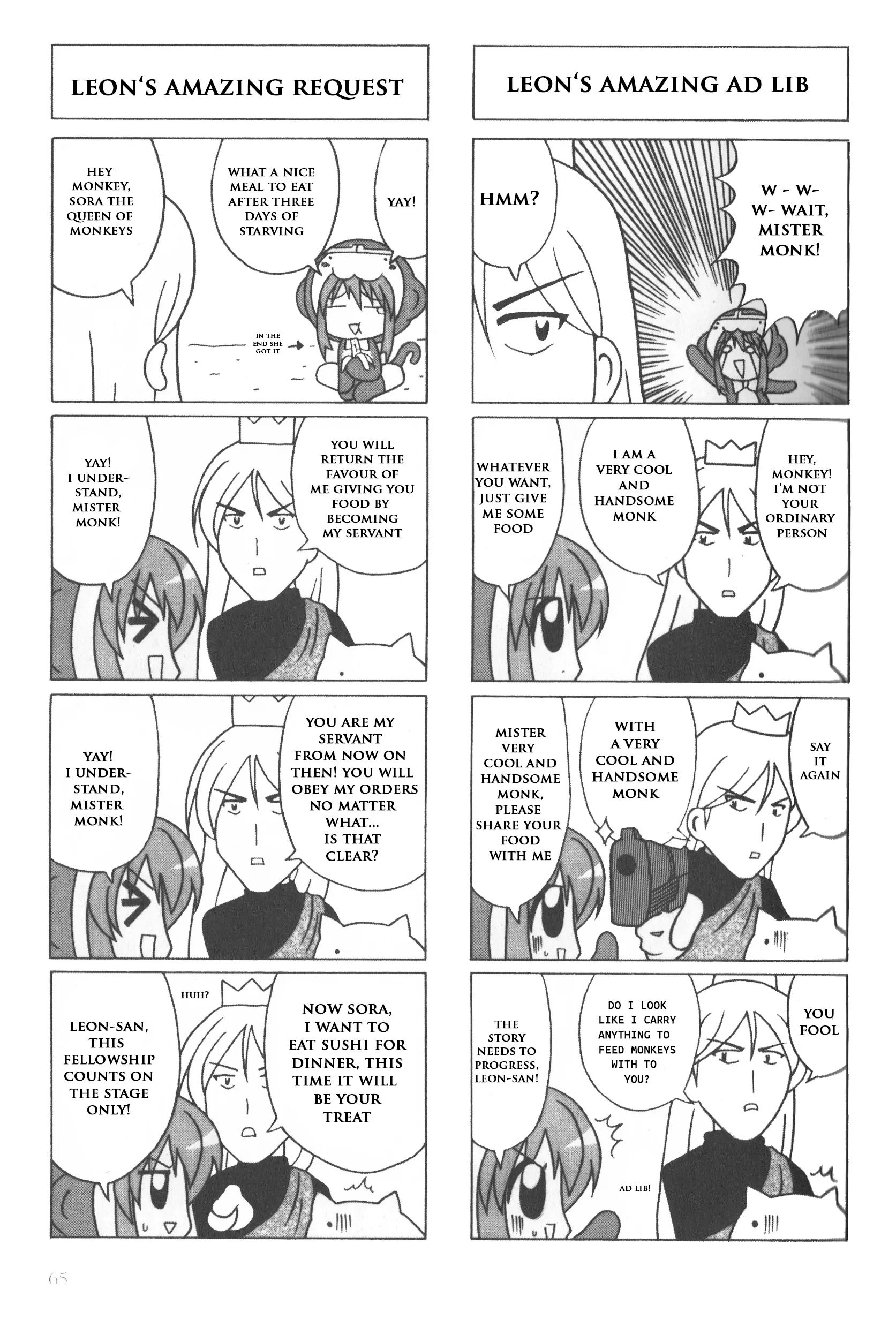 Kaleido Star Comic Anthology Chapter 23 page 4 - 