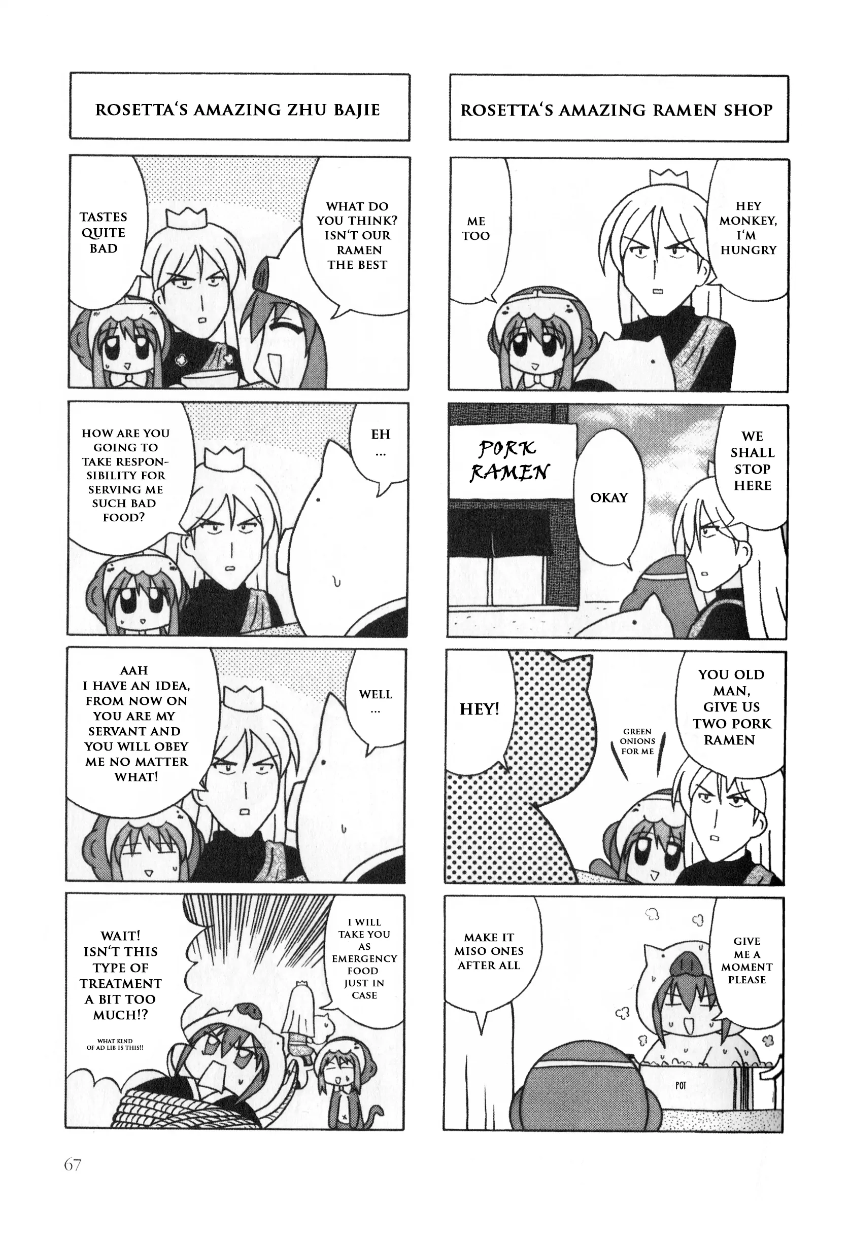 Kaleido Star Comic Anthology Chapter 23 page 6 - 