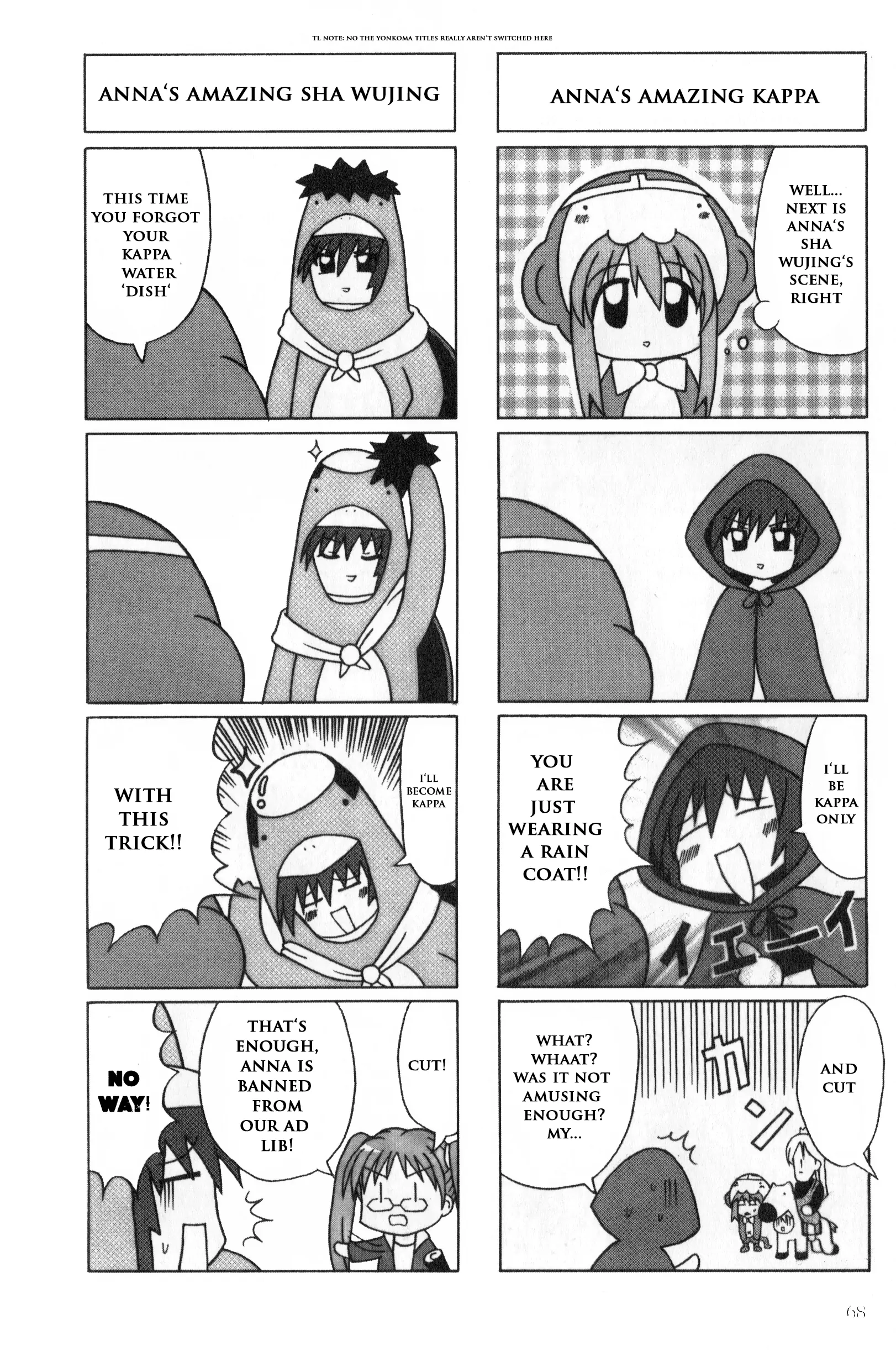 Kaleido Star Comic Anthology Chapter 23 page 7 - 