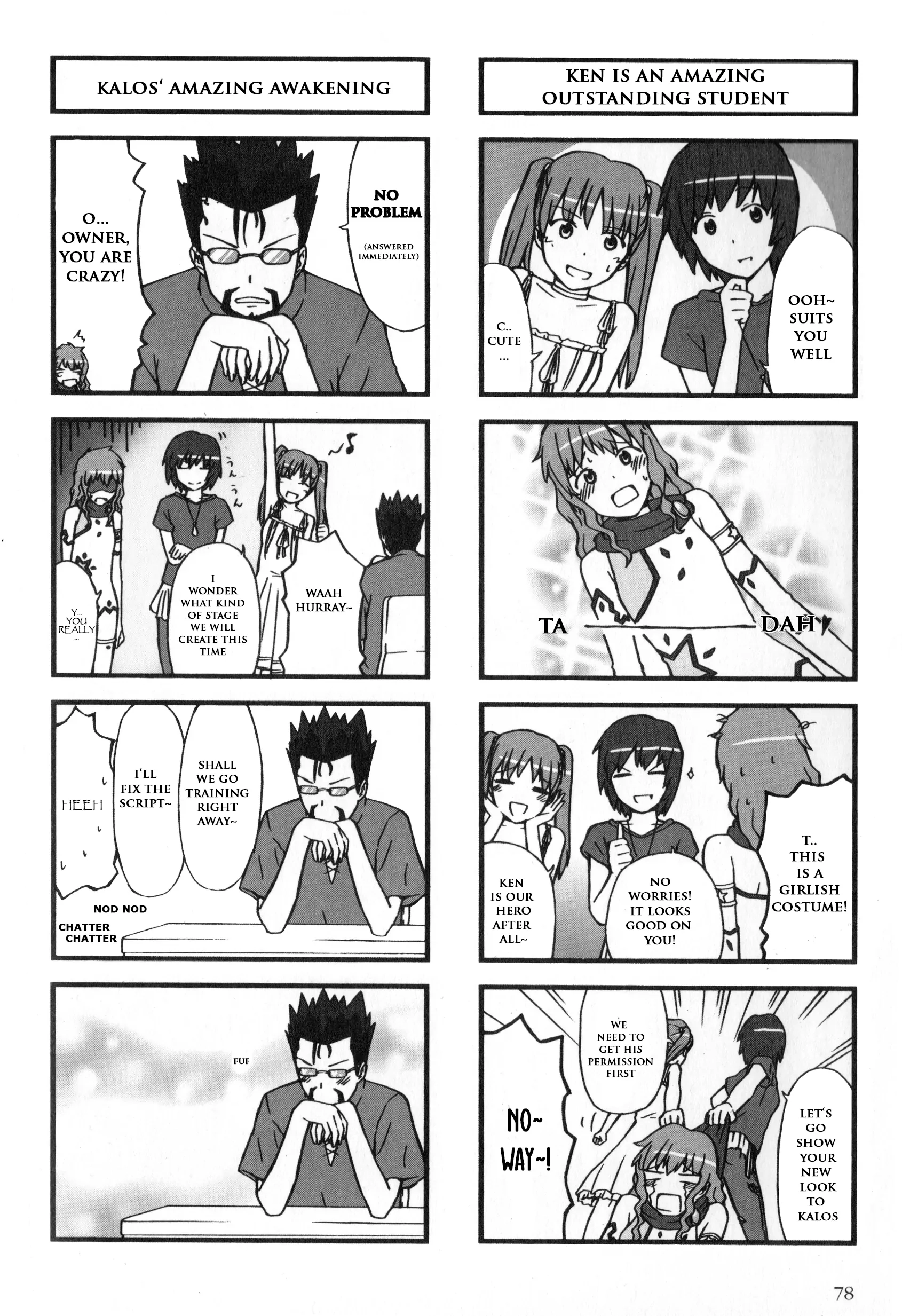 Kaleido Star Comic Anthology Chapter 24 page 6 - 