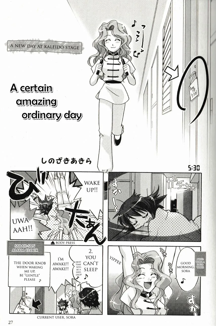 Kaleido Star Comic Anthology Chapter 3 page 1 - 