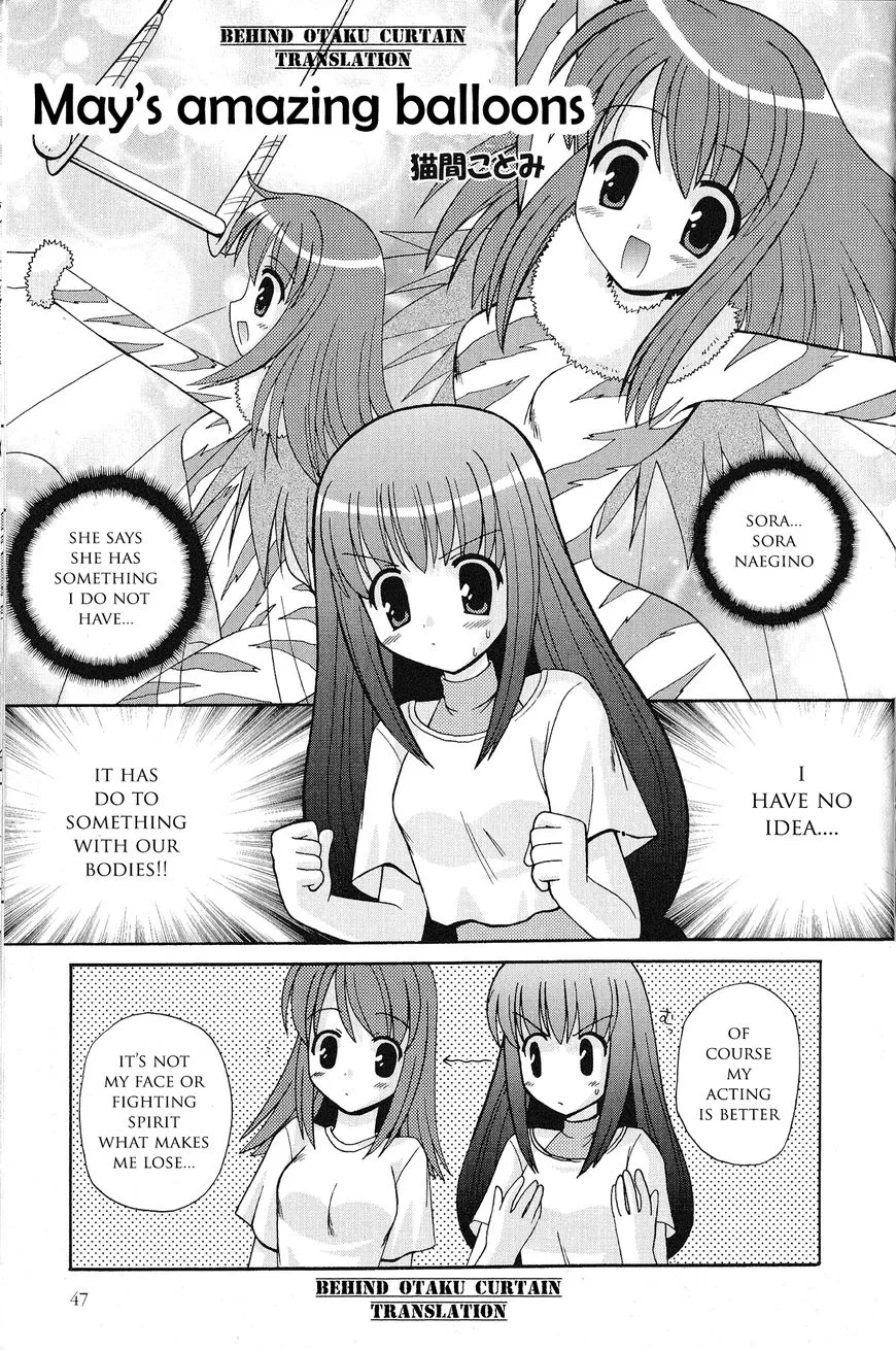 Kaleido Star Comic Anthology Chapter 5 page 1 - 