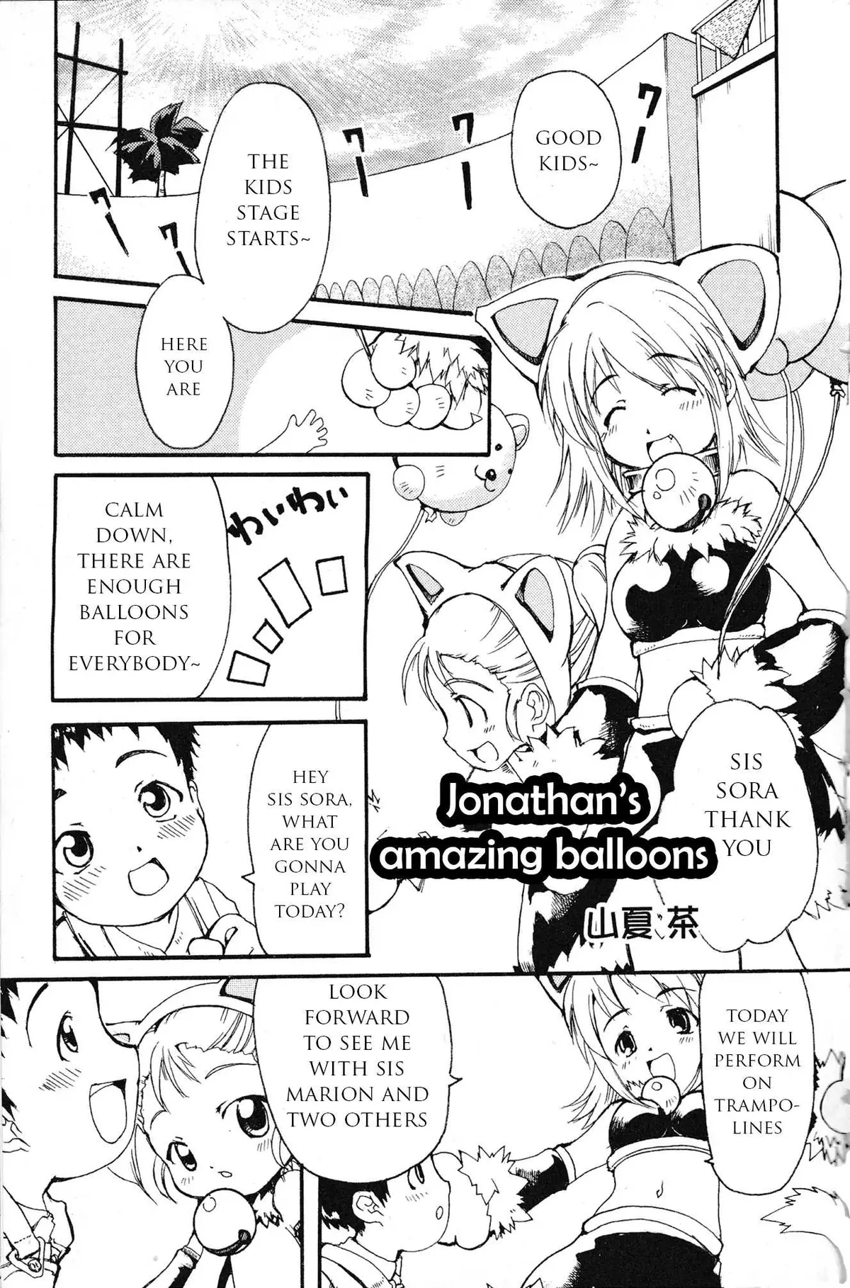 Kaleido Star Comic Anthology Chapter 6 page 1 - 