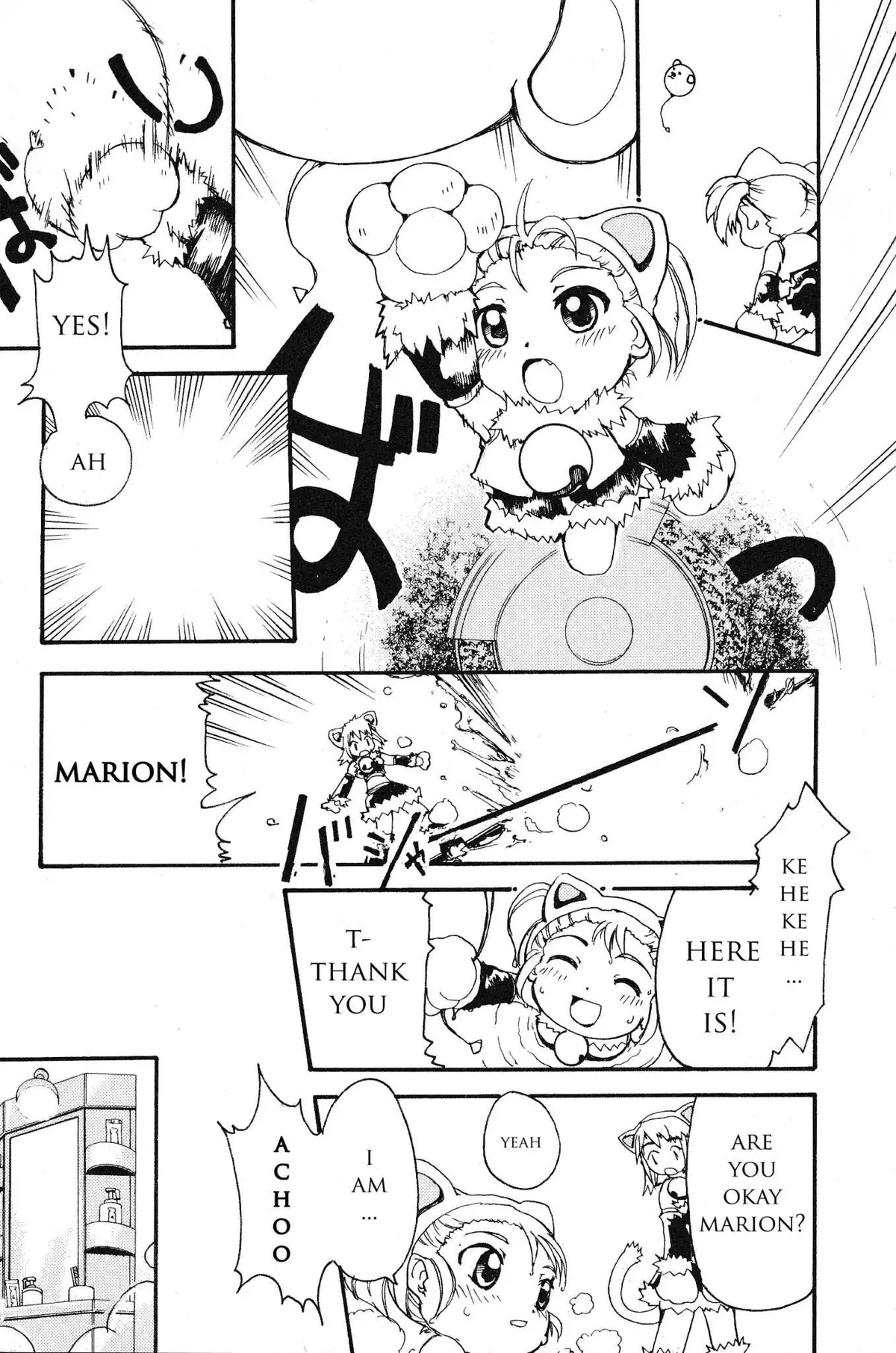 Kaleido Star Comic Anthology Chapter 6 page 5 - 
