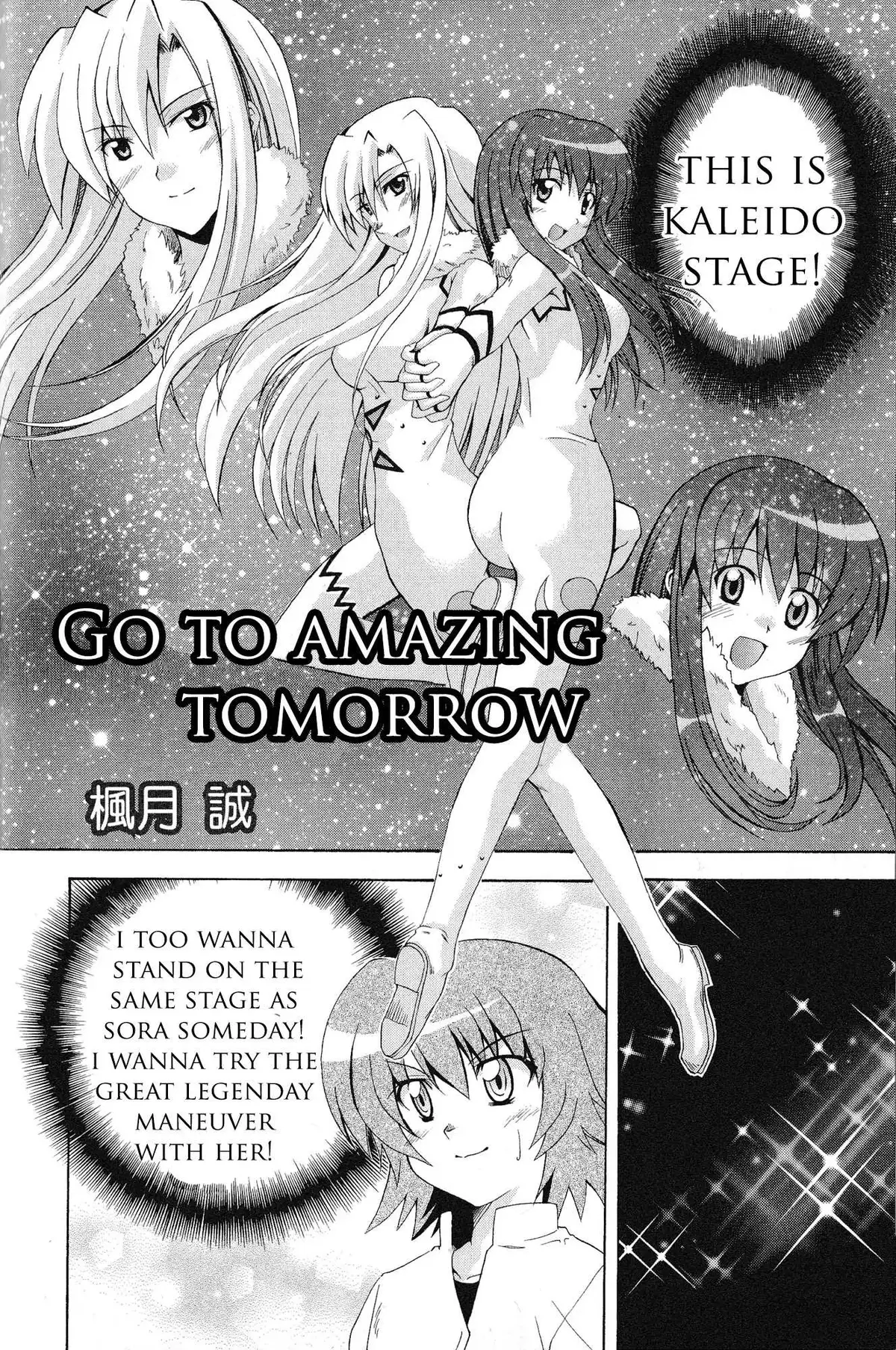 Kaleido Star Comic Anthology Chapter 7 page 3 - 