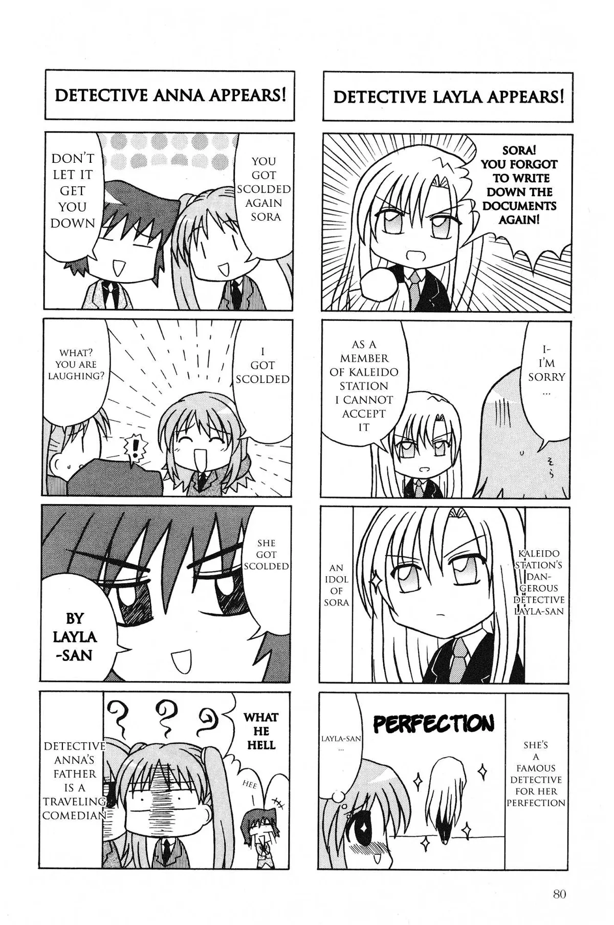 Kaleido Star Comic Anthology Chapter 8 page 3 - 