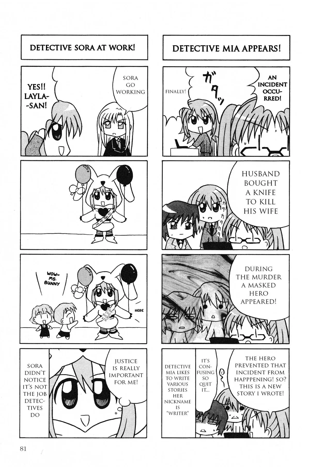 Kaleido Star Comic Anthology Chapter 8 page 4 - 