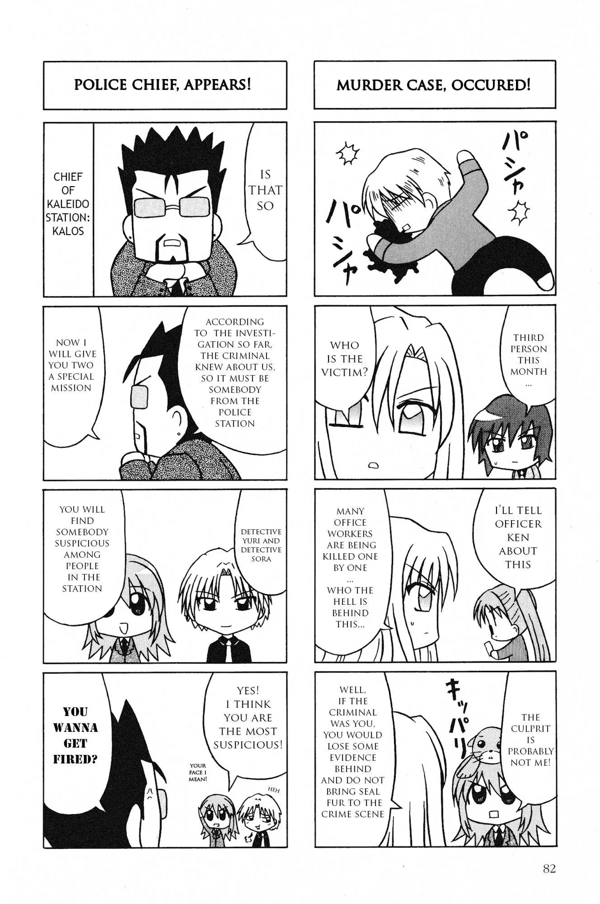 Kaleido Star Comic Anthology Chapter 8 page 5 - 