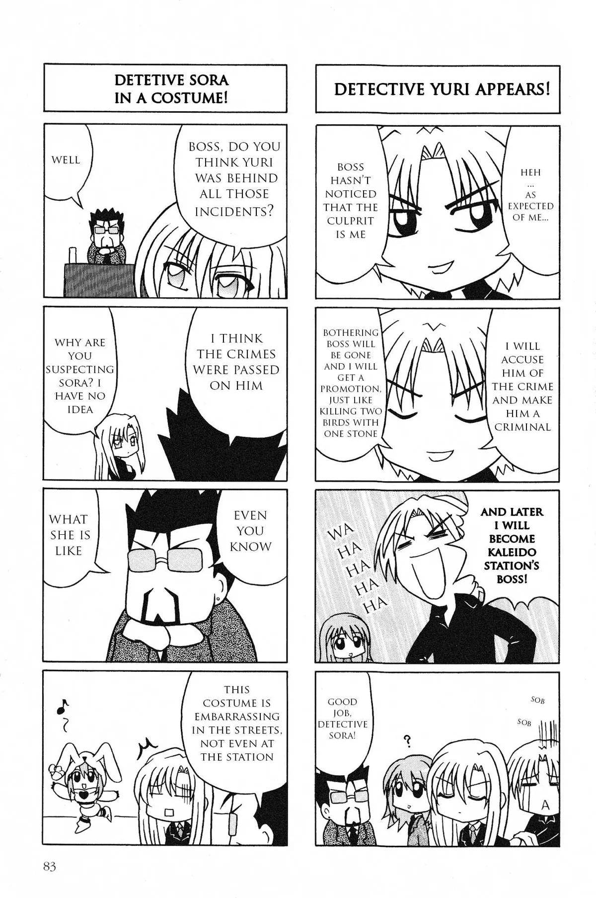 Kaleido Star Comic Anthology Chapter 8 page 6 - 