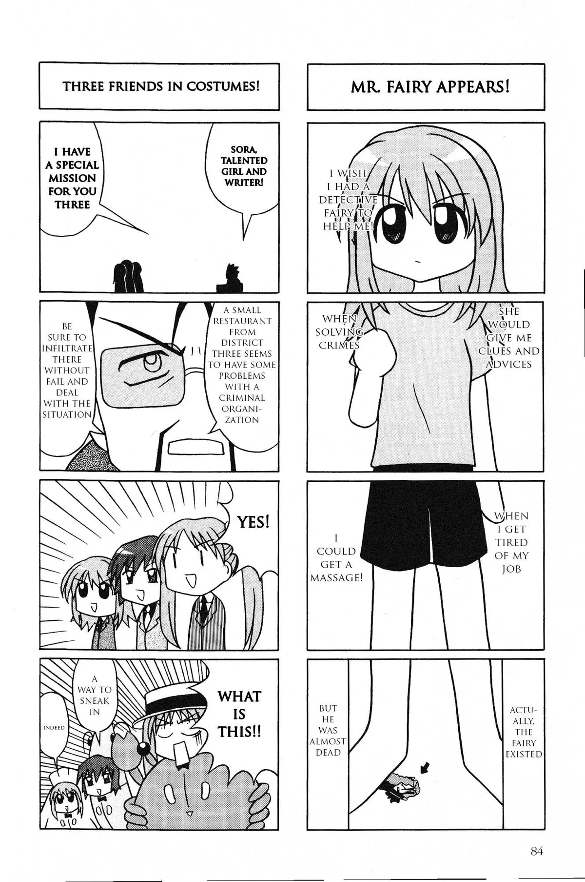 Kaleido Star Comic Anthology Chapter 8 page 7 - 