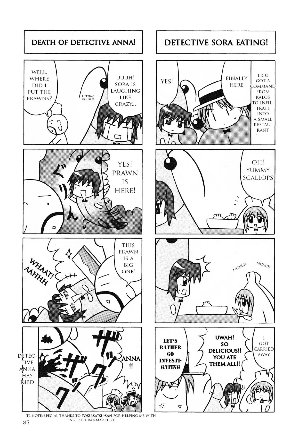 Kaleido Star Comic Anthology Chapter 8 page 8 - 