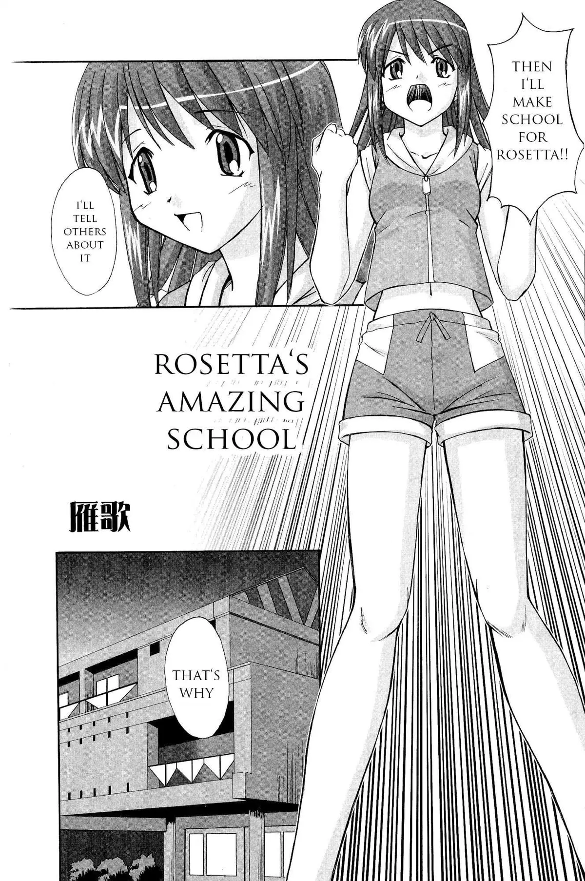 Kaleido Star Comic Anthology Chapter 9 page 3 - 