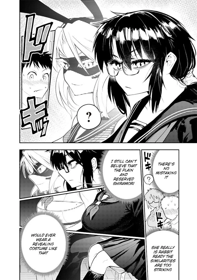 Kamen no Shita no Kanojo Chapter 0 page 4 - 