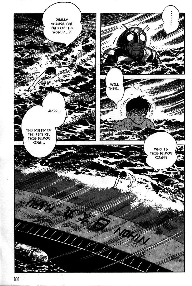 Kamen Rider BLACK Chapter 21 page 24 - 