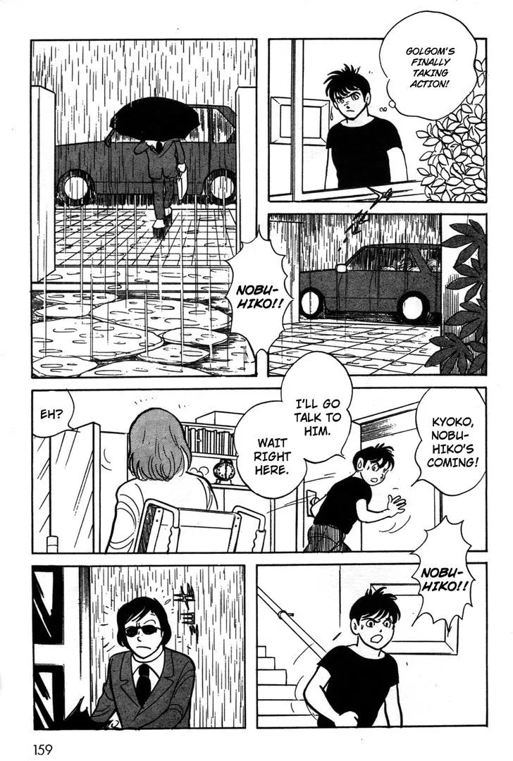 Kamen Rider BLACK Chapter 21 page 5 - 