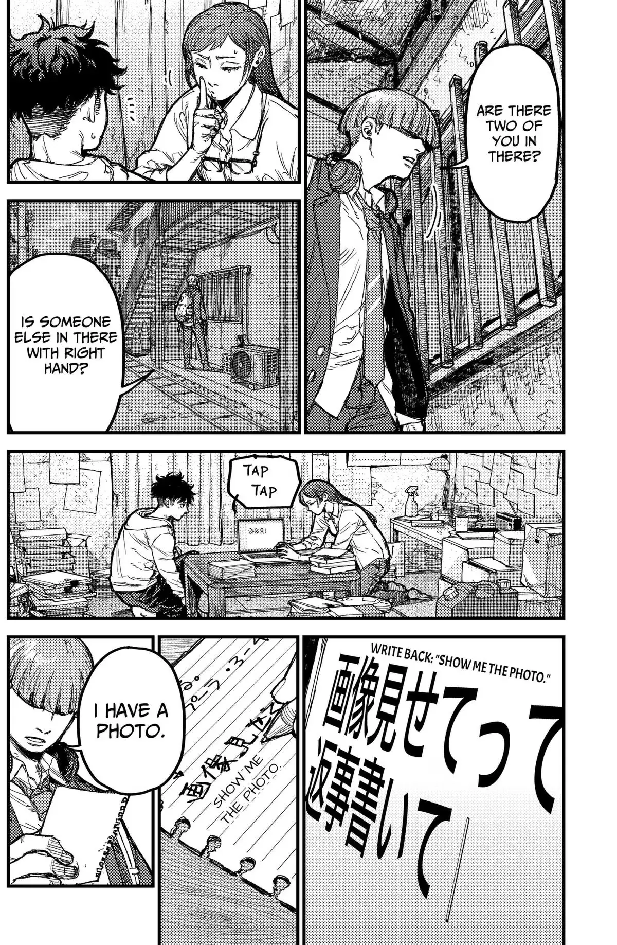 KAMI KILL Chapter 38 page 2 - 
