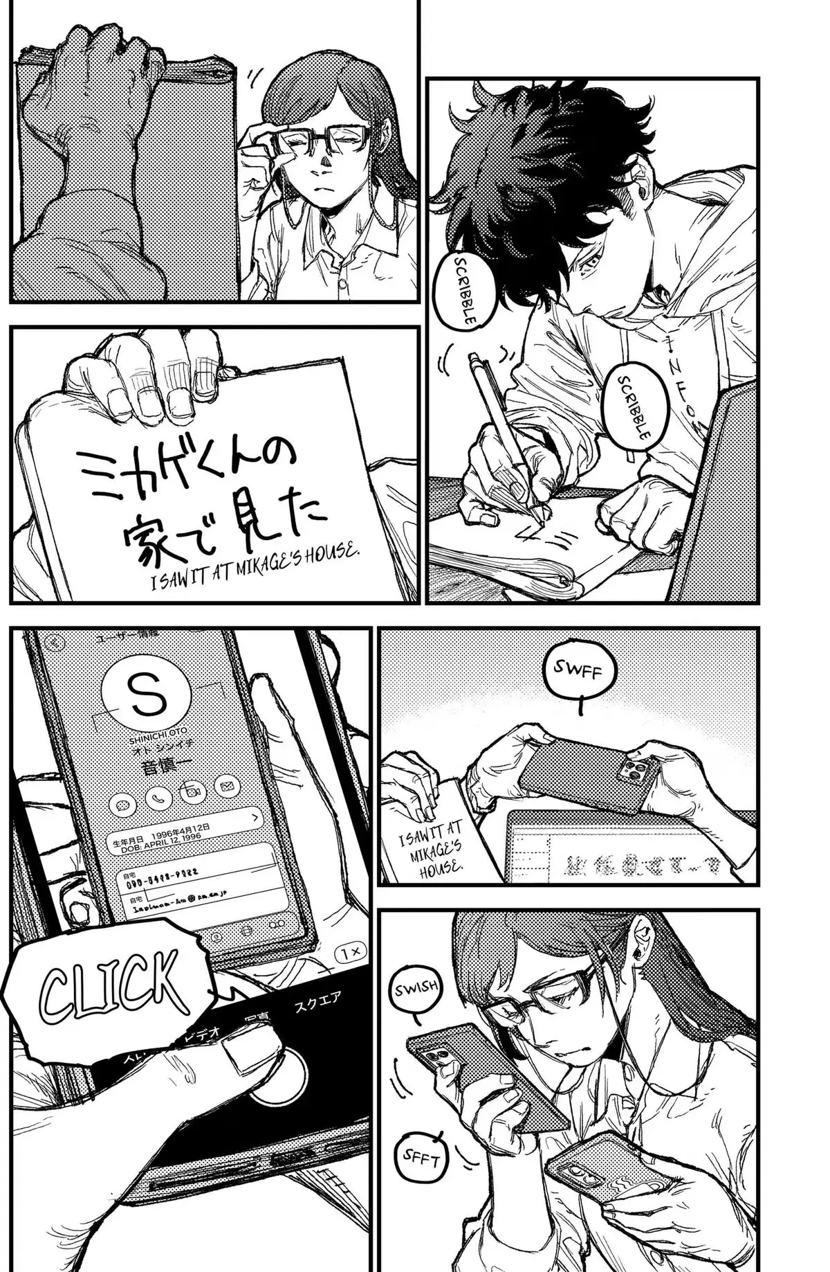 KAMI KILL Chapter 38 page 4 - 