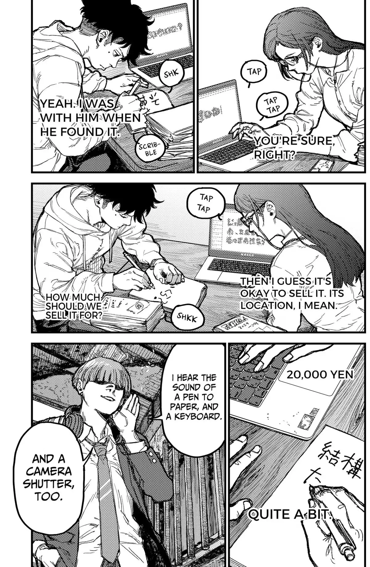 KAMI KILL Chapter 38 page 5 - 