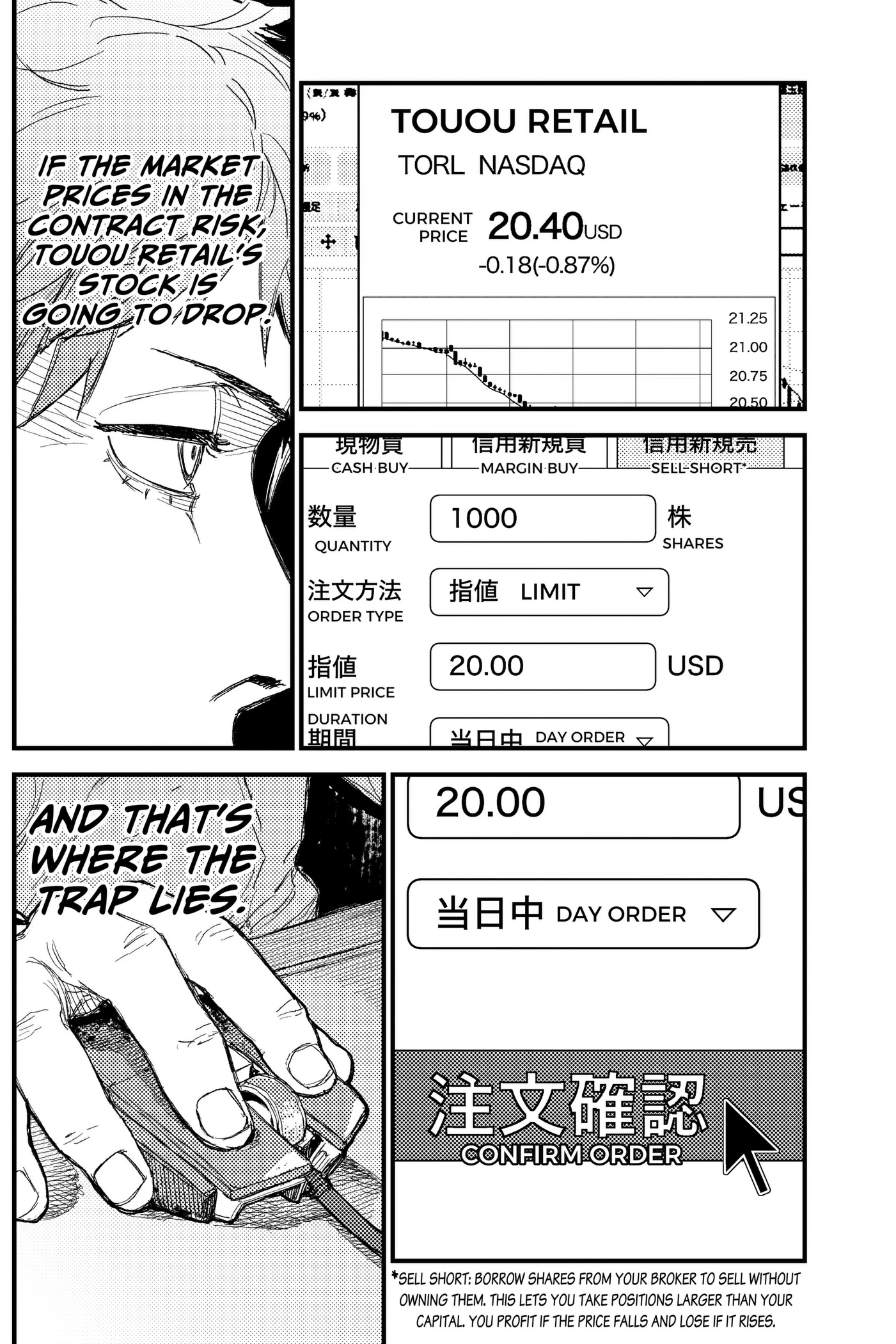KAMI KILL Chapter 39 page 15 - 