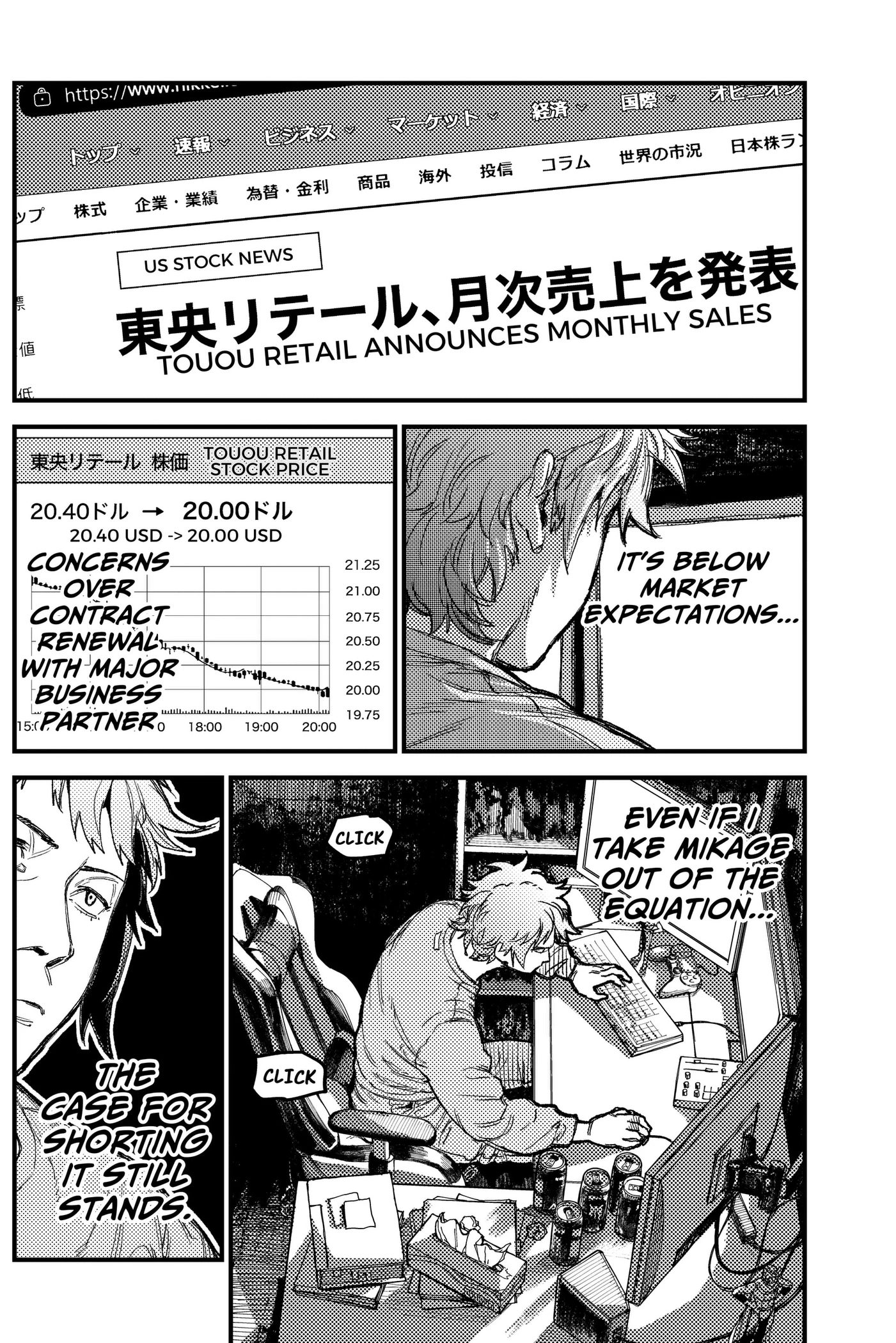KAMI KILL Chapter 39 page 17 - 