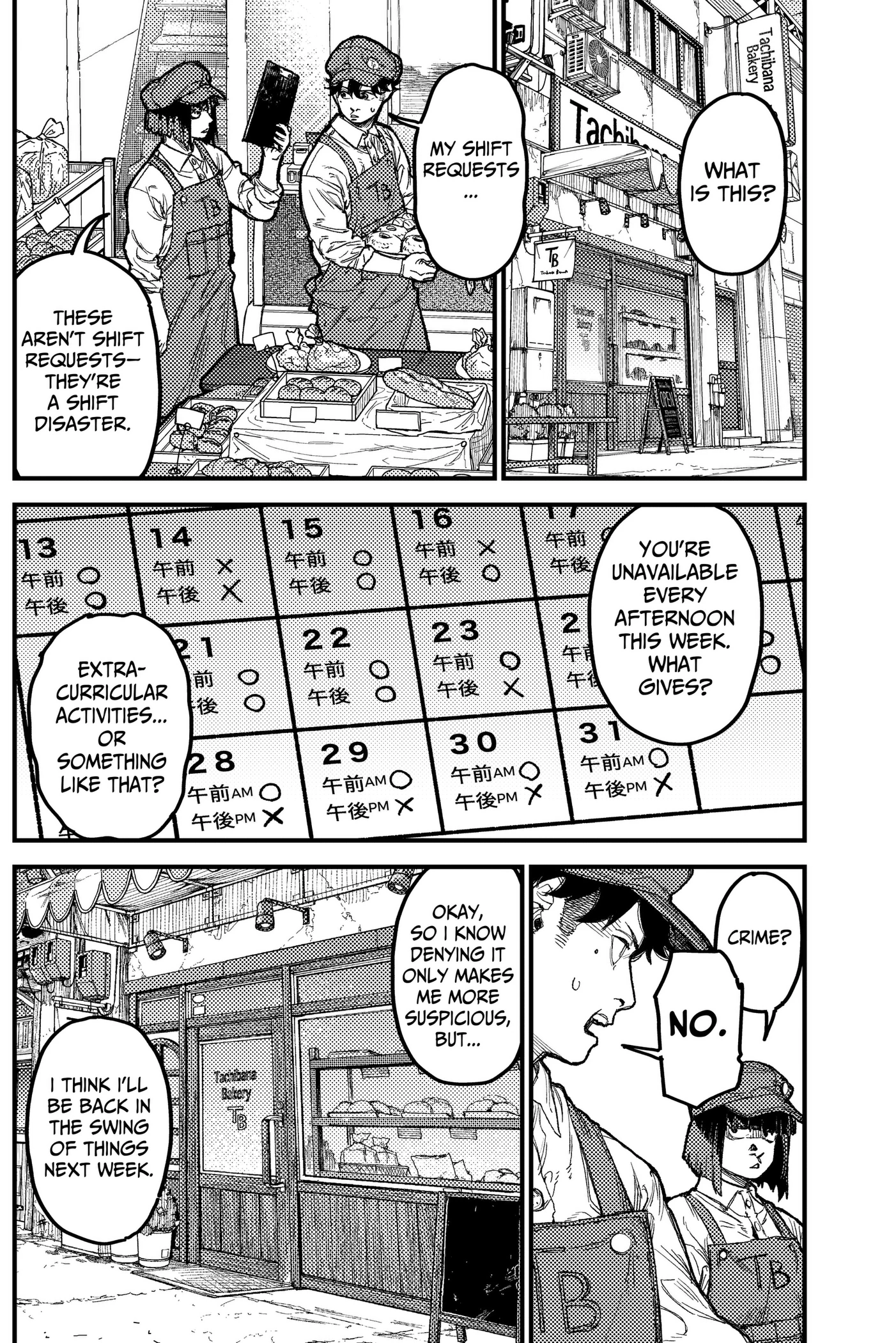 KAMI KILL Chapter 39 page 5 - 