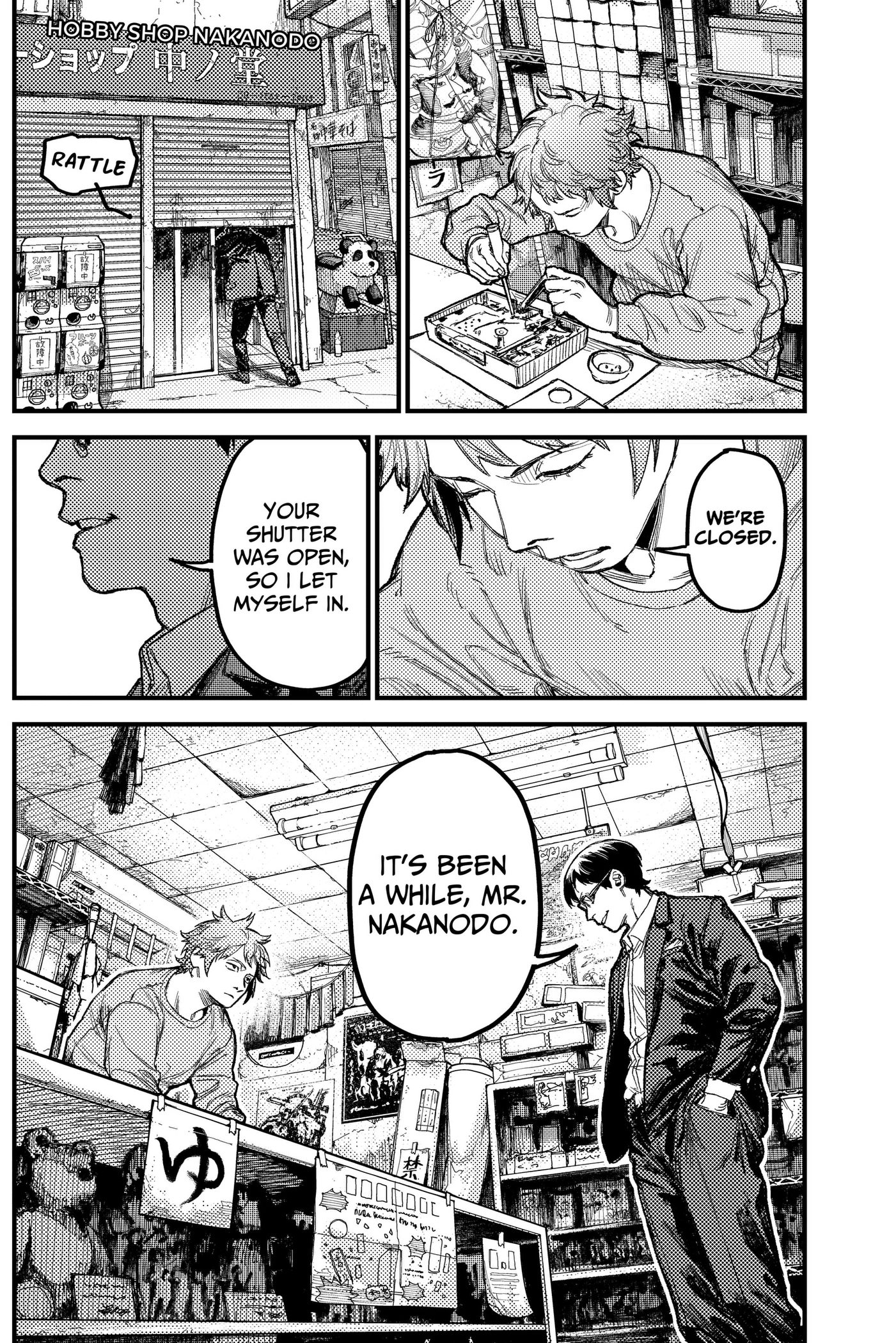 KAMI KILL Chapter 39 page 7 - 