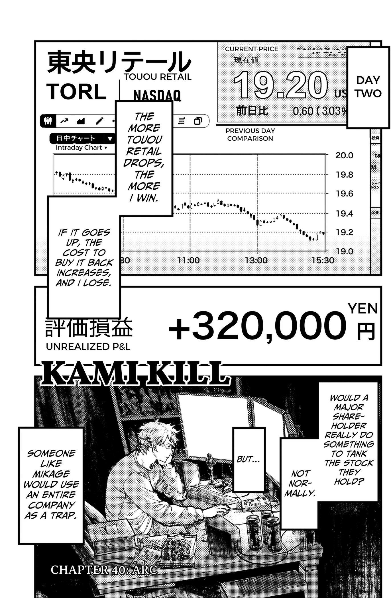 KAMI KILL Chapter 40 page 1 - 