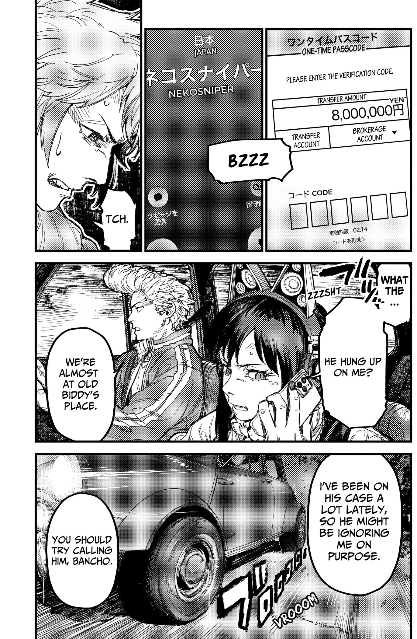 KAMI KILL Chapter 40 page 13 - 