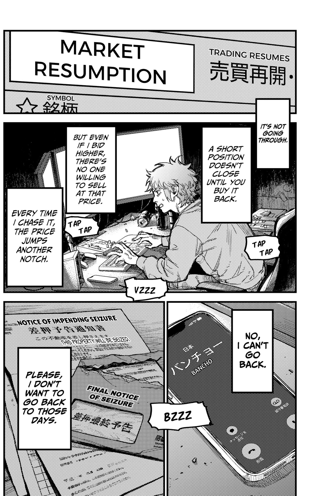 KAMI KILL Chapter 40 page 14 - 