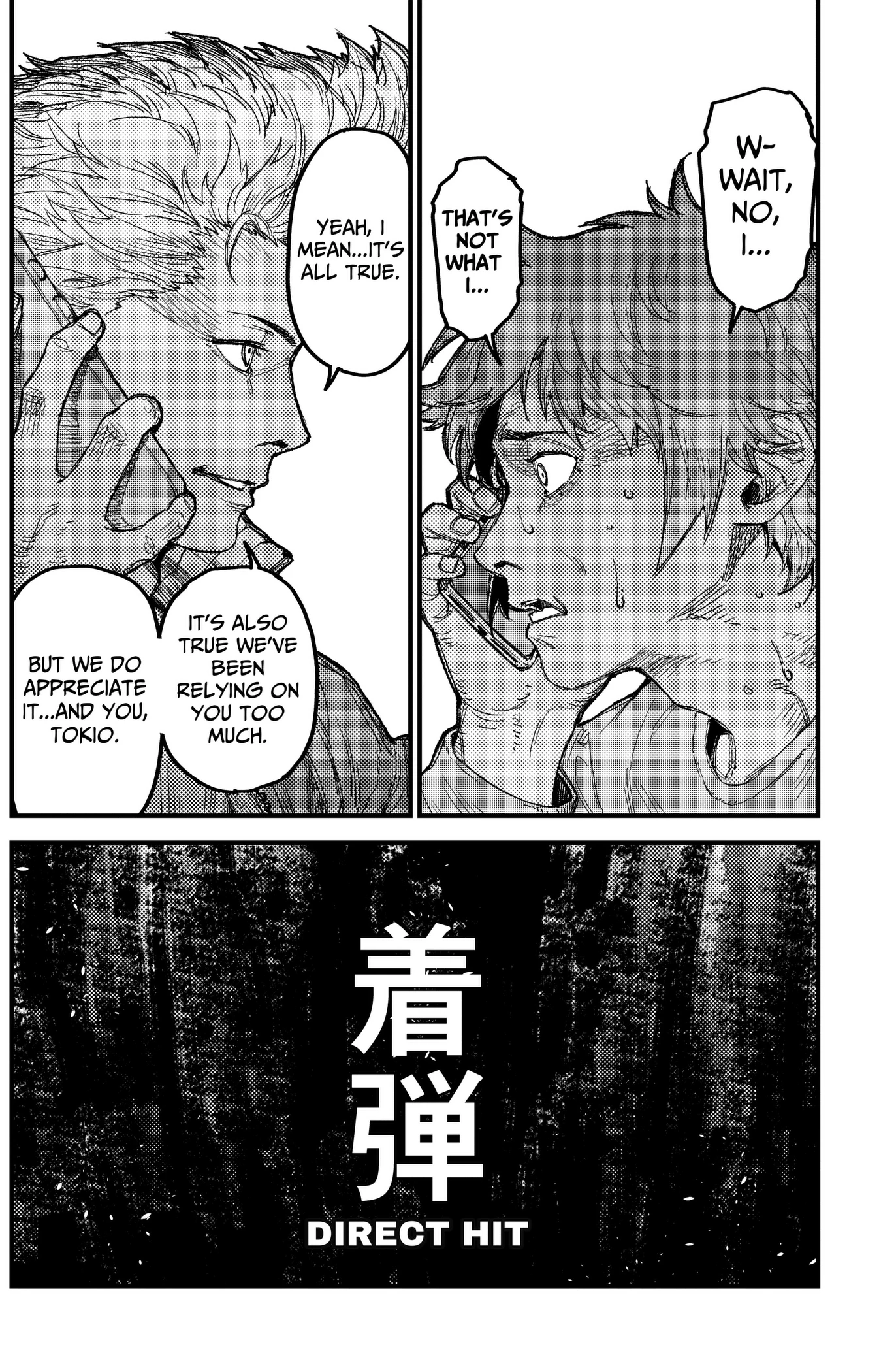 KAMI KILL Chapter 40 page 18 - 