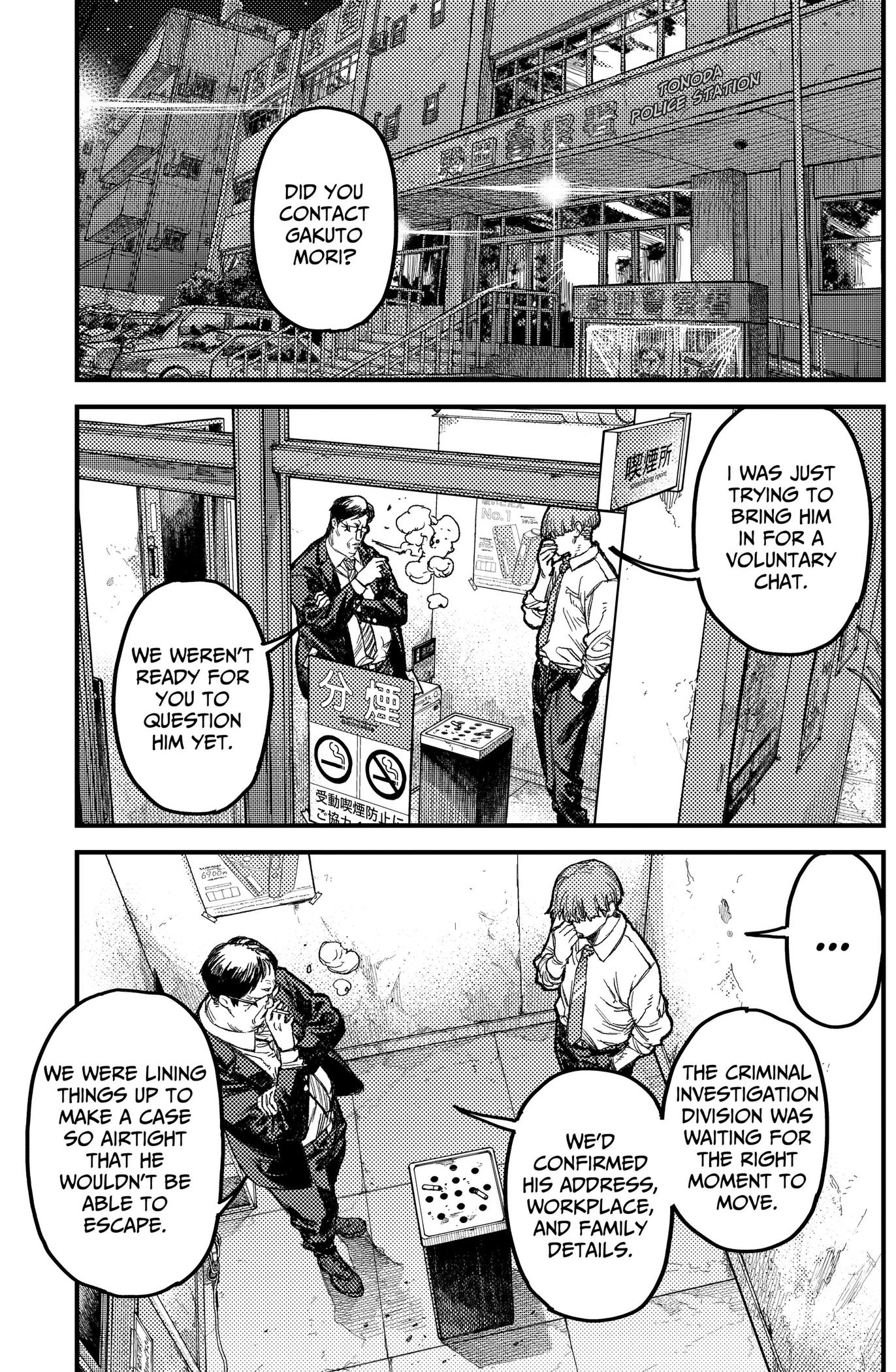 KAMI KILL Chapter 40 page 5 - 