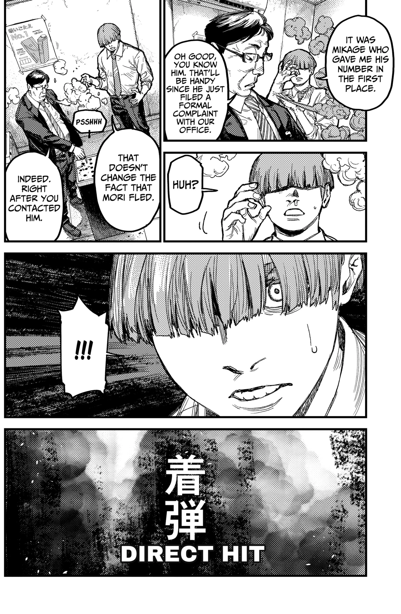 KAMI KILL Chapter 40 page 6 - 