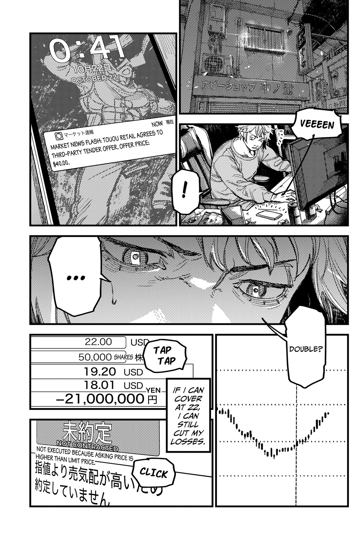 KAMI KILL Chapter 40 page 9 - 