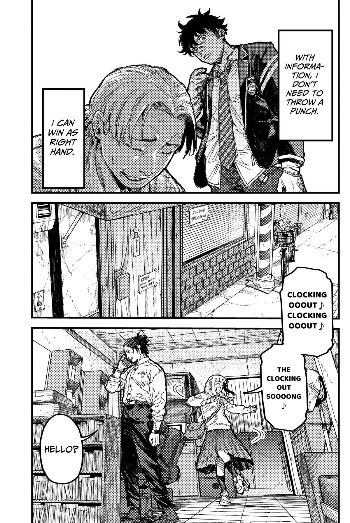 KAMI KILL Chapter 42 page 17 - 