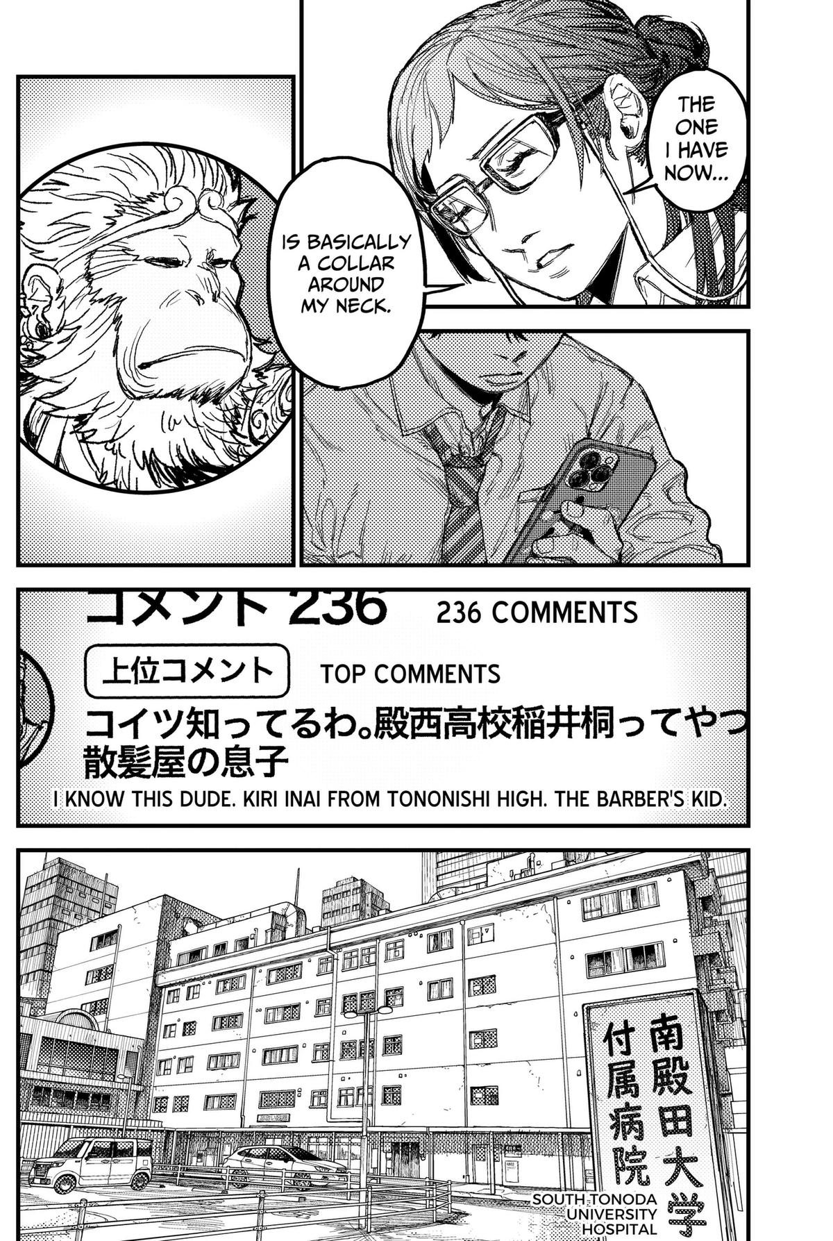 KAMI KILL Chapter 42 page 4 - 