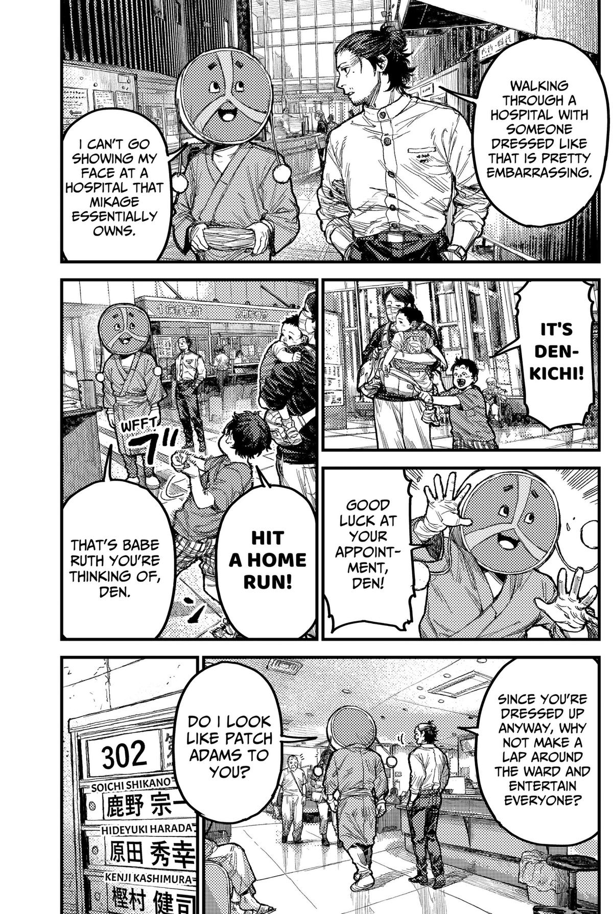 KAMI KILL Chapter 42 page 5 - 