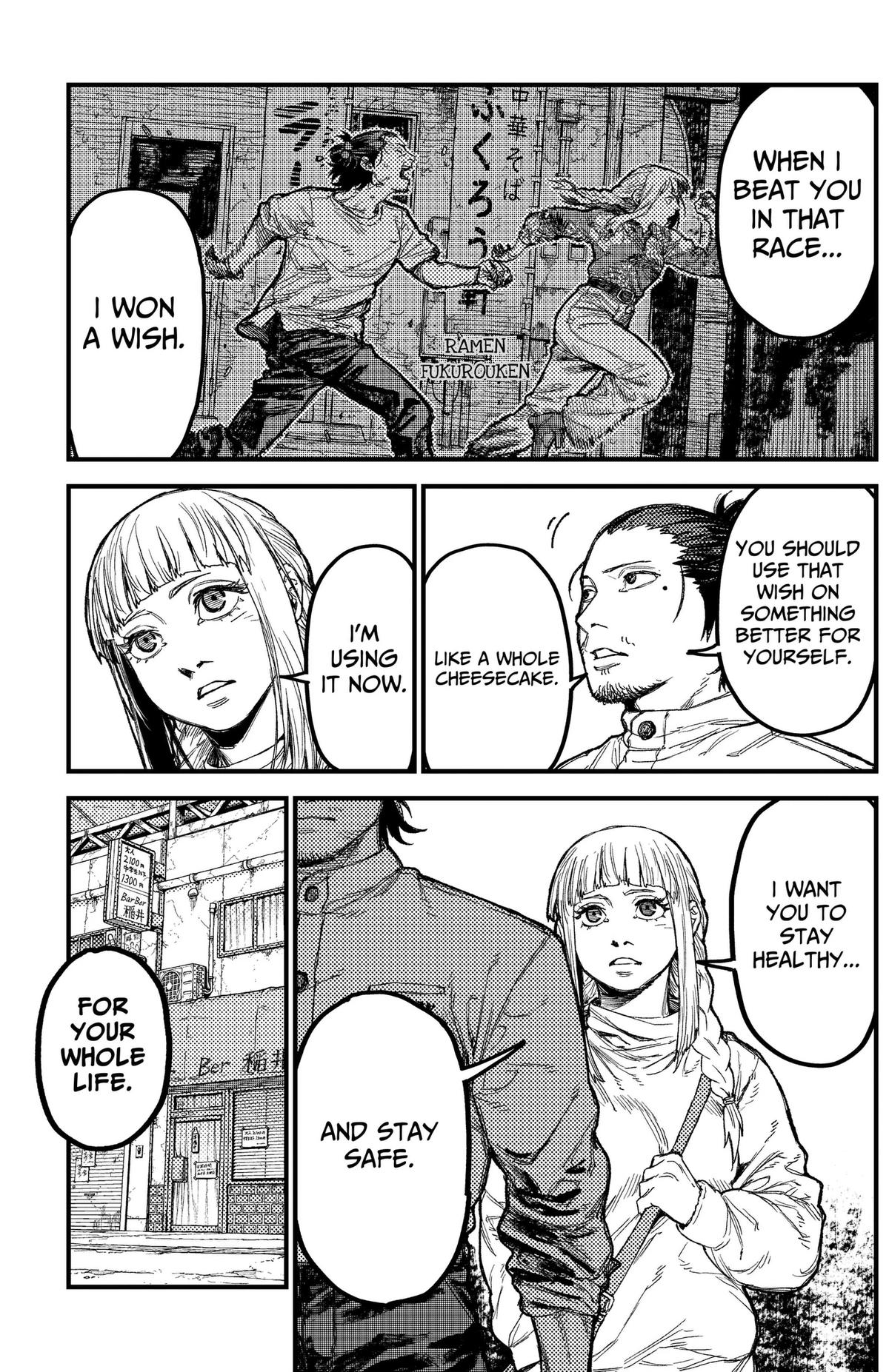 KAMI KILL Chapter 43 page 3 - 