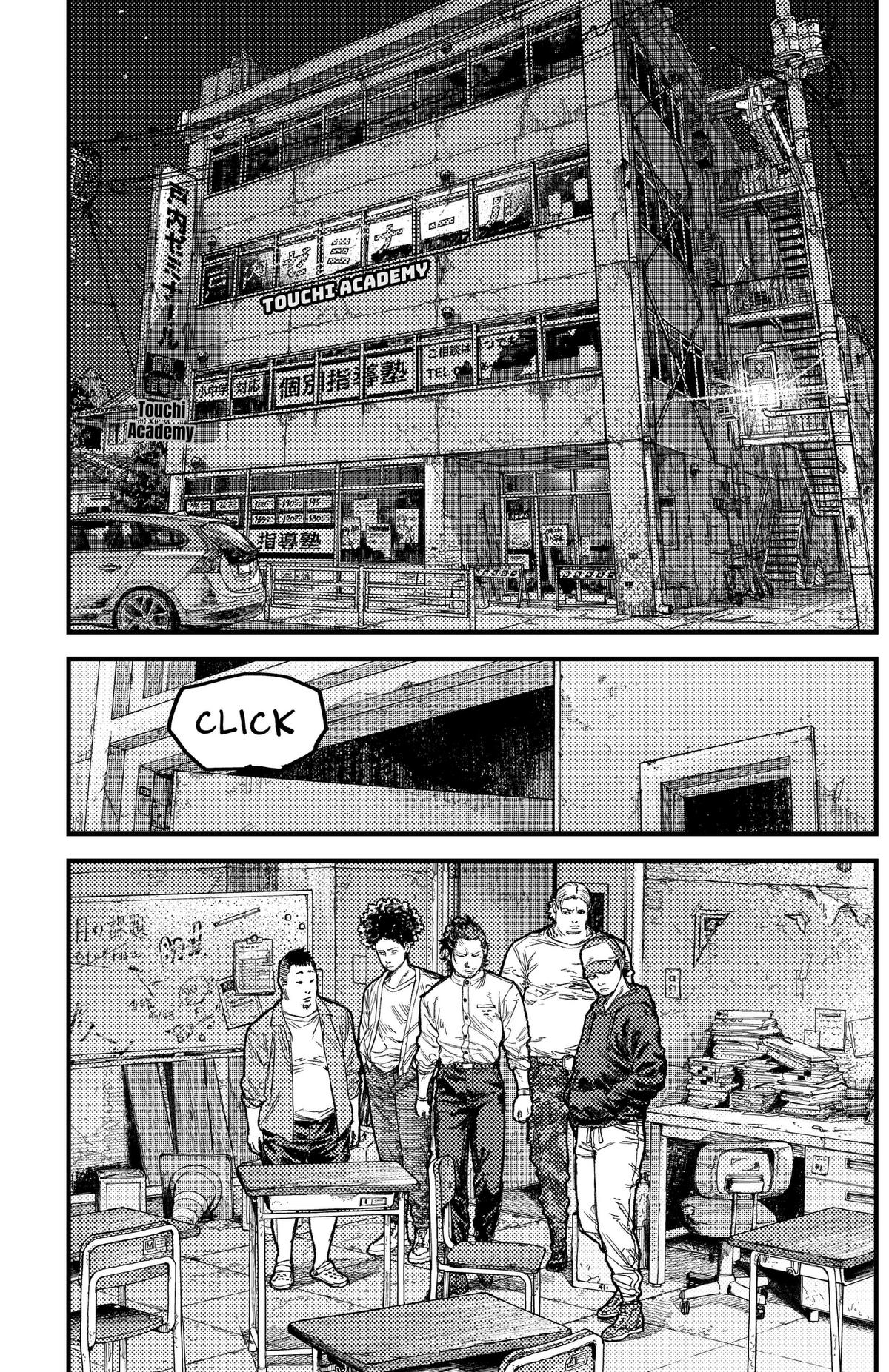 KAMI KILL Chapter 43 page 5 - 