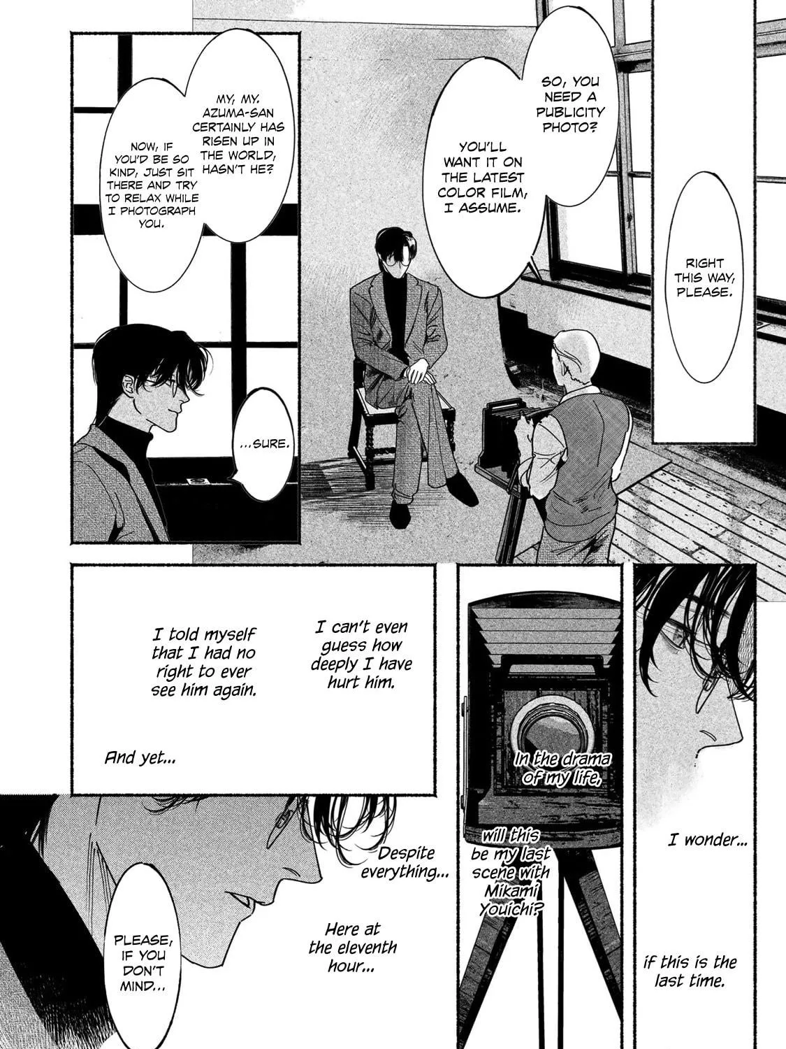 Kami no Fune de Nemuru Chapter 5 page 17 - 