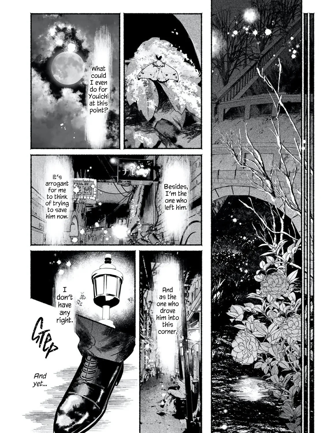 Kami no Fune de Nemuru Chapter 5 page 49 - 