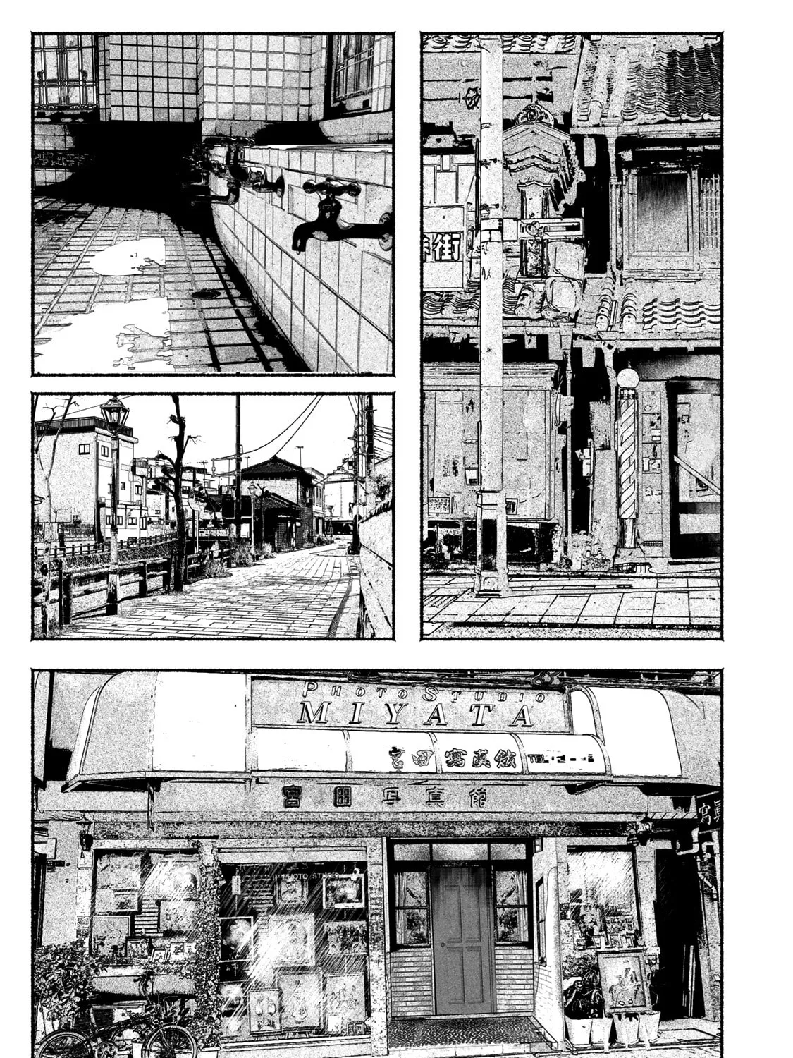 Kami no Fune de Nemuru Chapter 6 page 31 - 