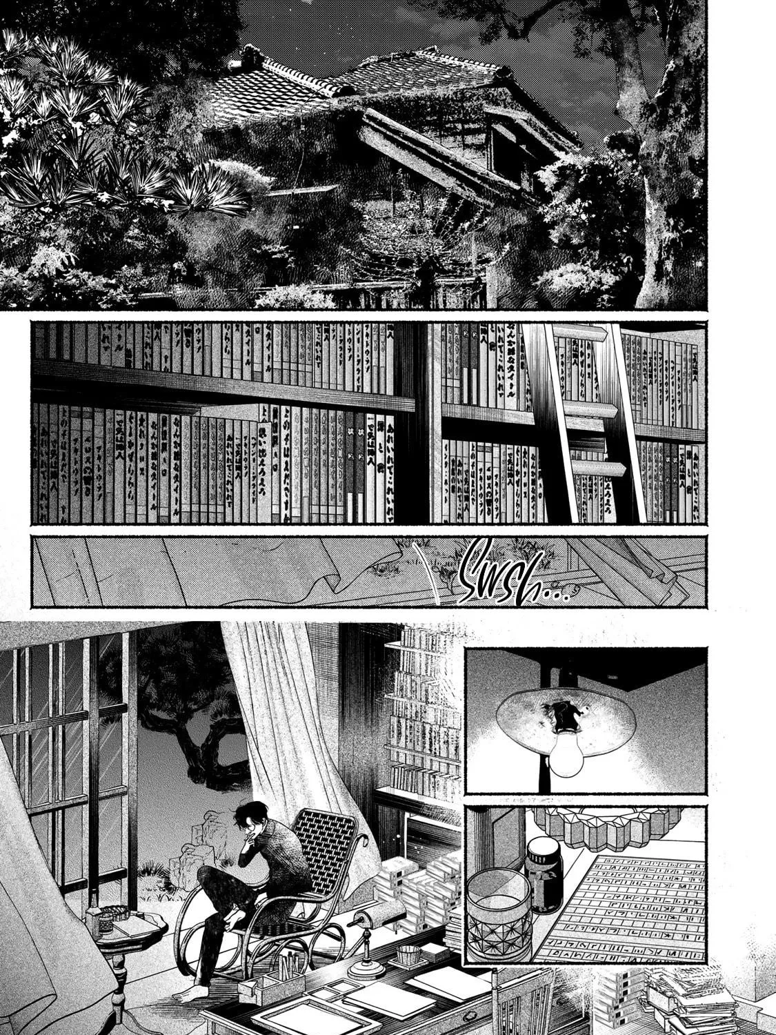 Kami no Fune de Nemuru Chapter 6 page 63 - 