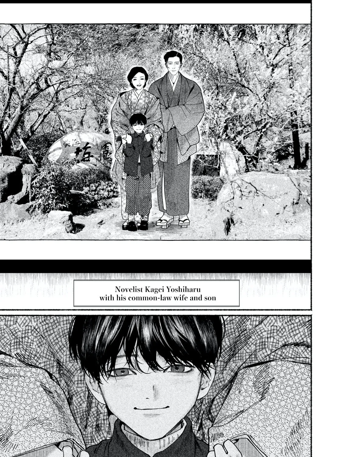 Kami no Fune de Nemuru Chapter 7 page 91 - 
