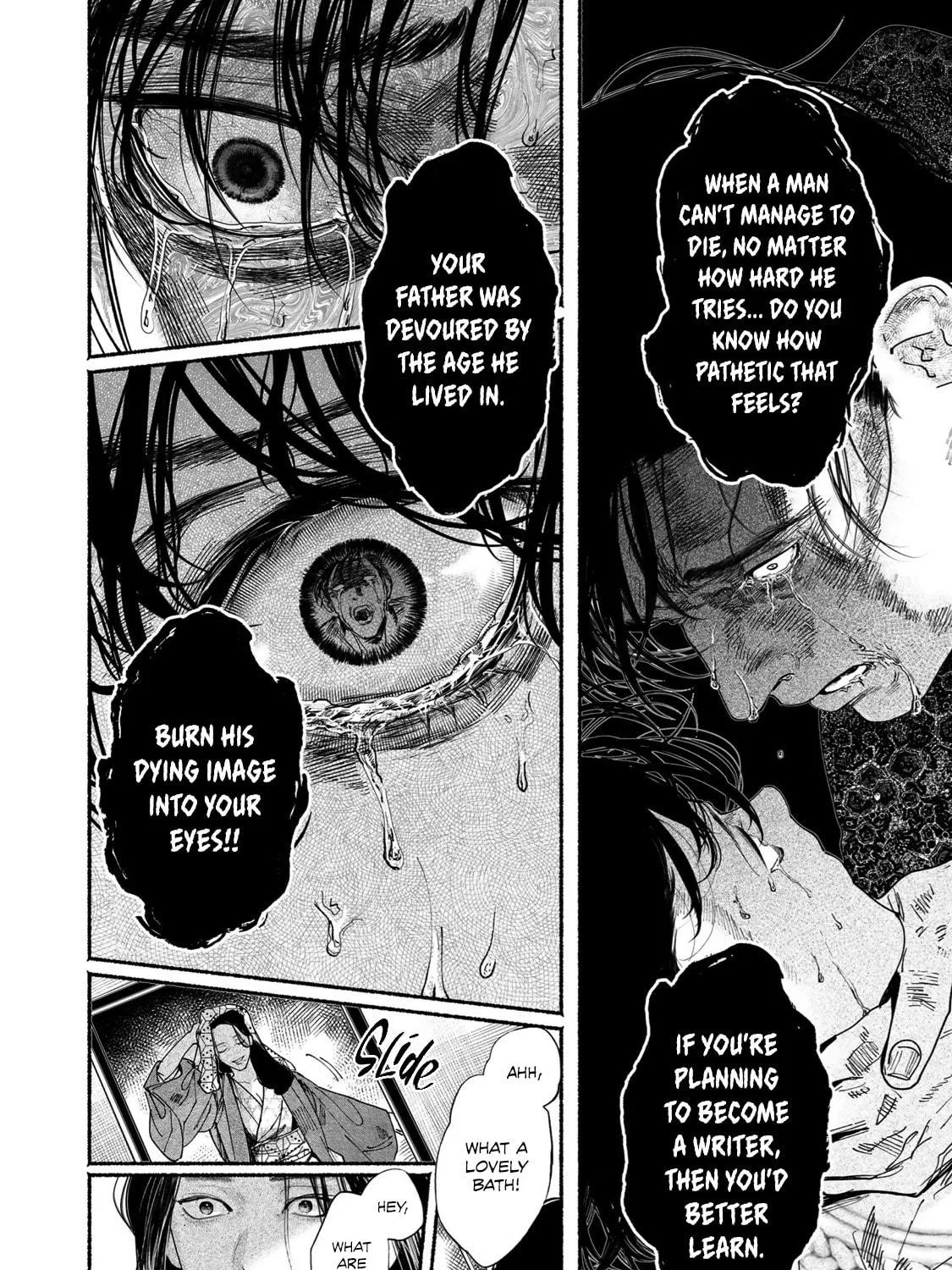 Kami no Fune de Nemuru Chapter 8 page 33 - 