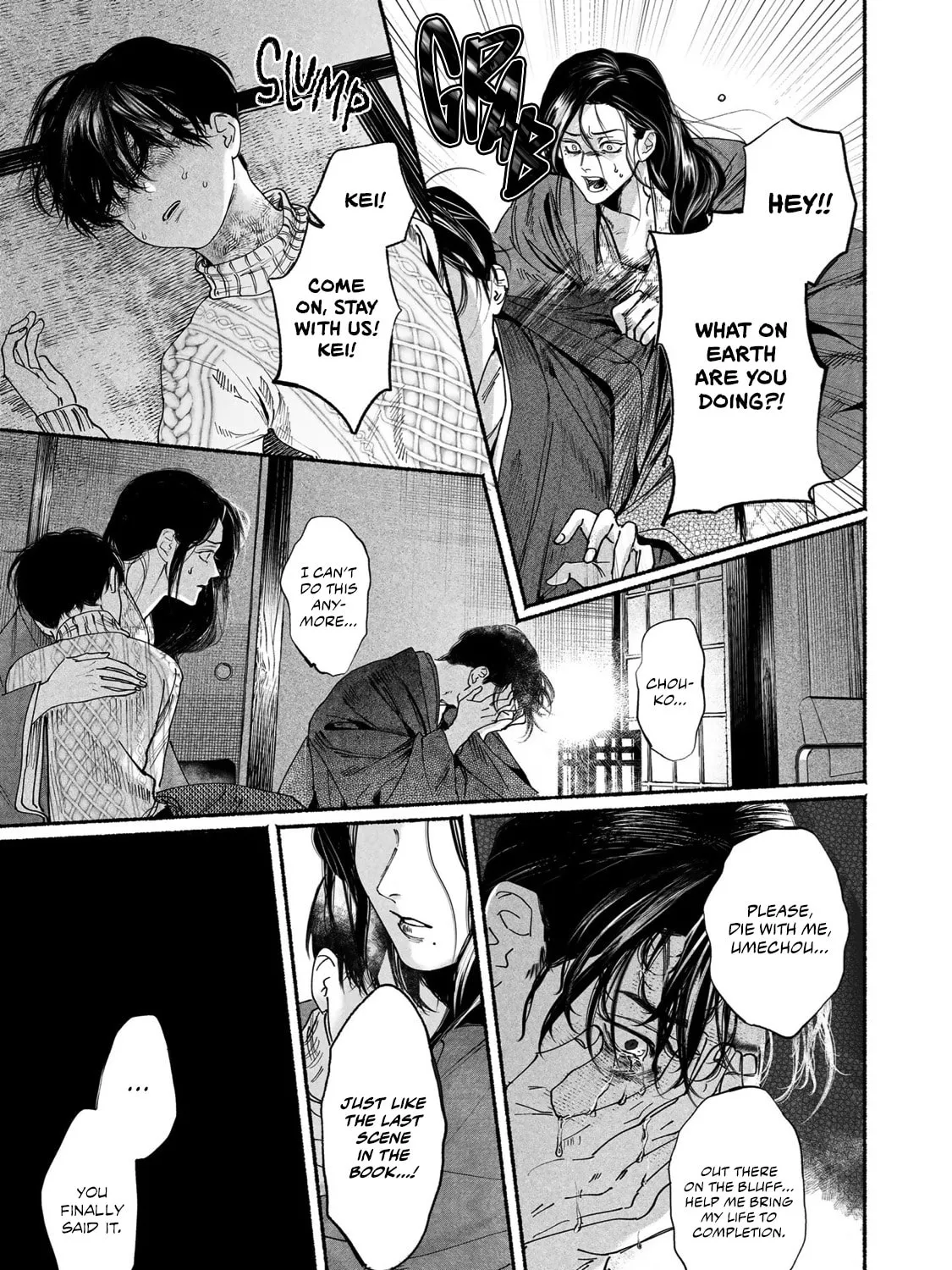 Kami no Fune de Nemuru Chapter 8 page 35 - 