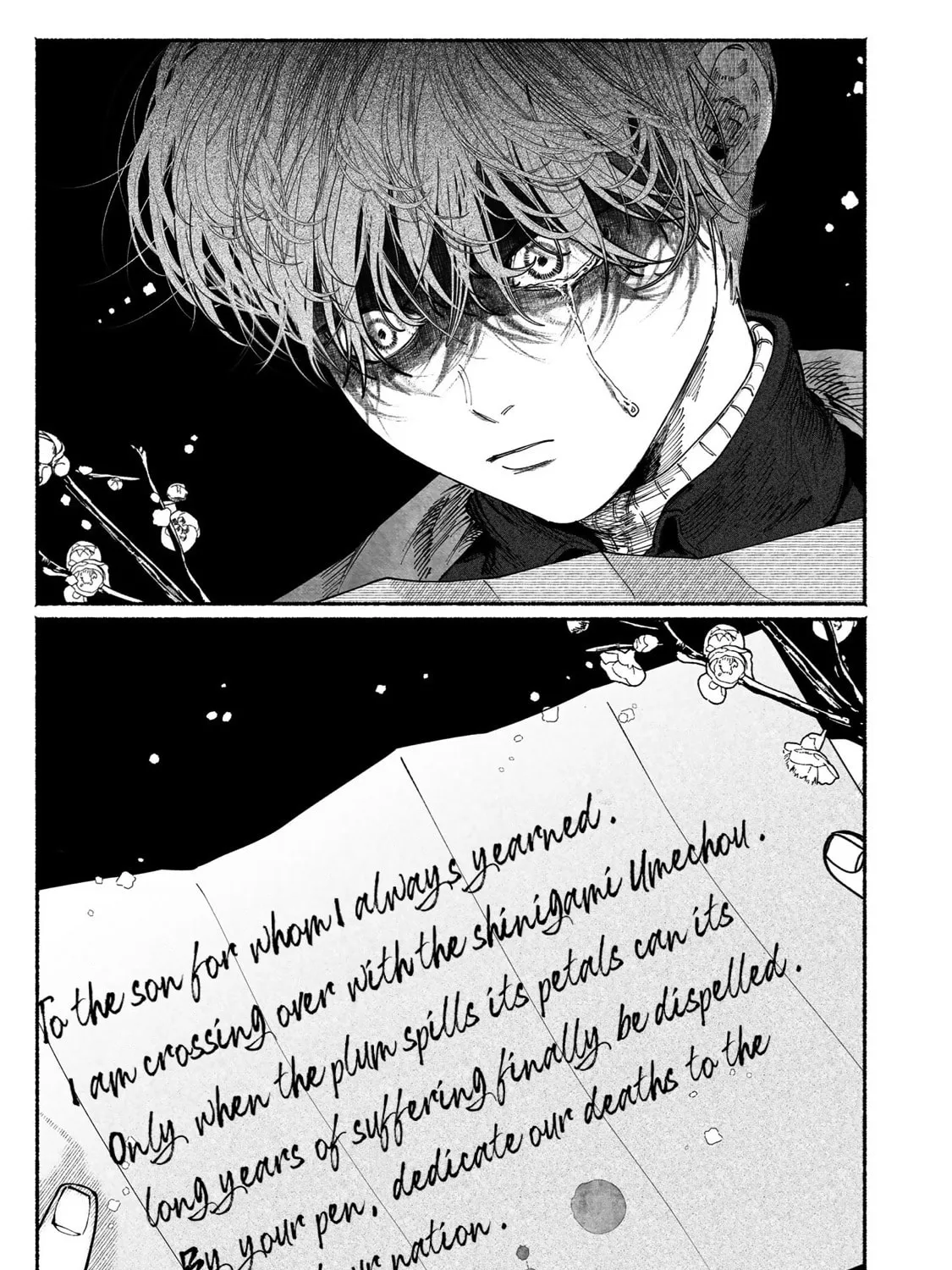 Kami no Fune de Nemuru Chapter 8 page 43 - 